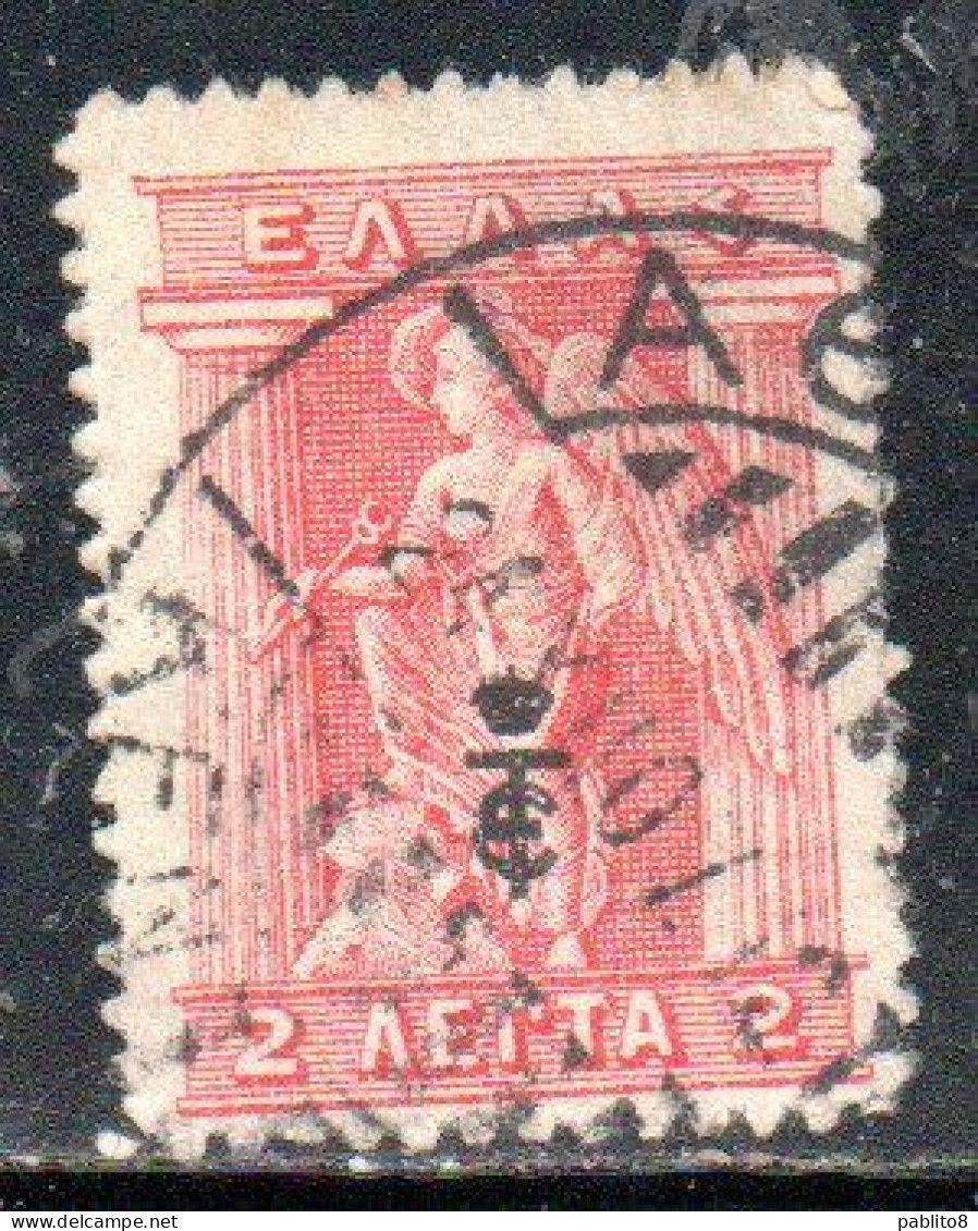 GREECE GRECIA ELLAS 1916 OVERPRINTED IN BLACK IRIS HOLDING CADUCEUS 2l USED USATO OBLITERE' - Usados