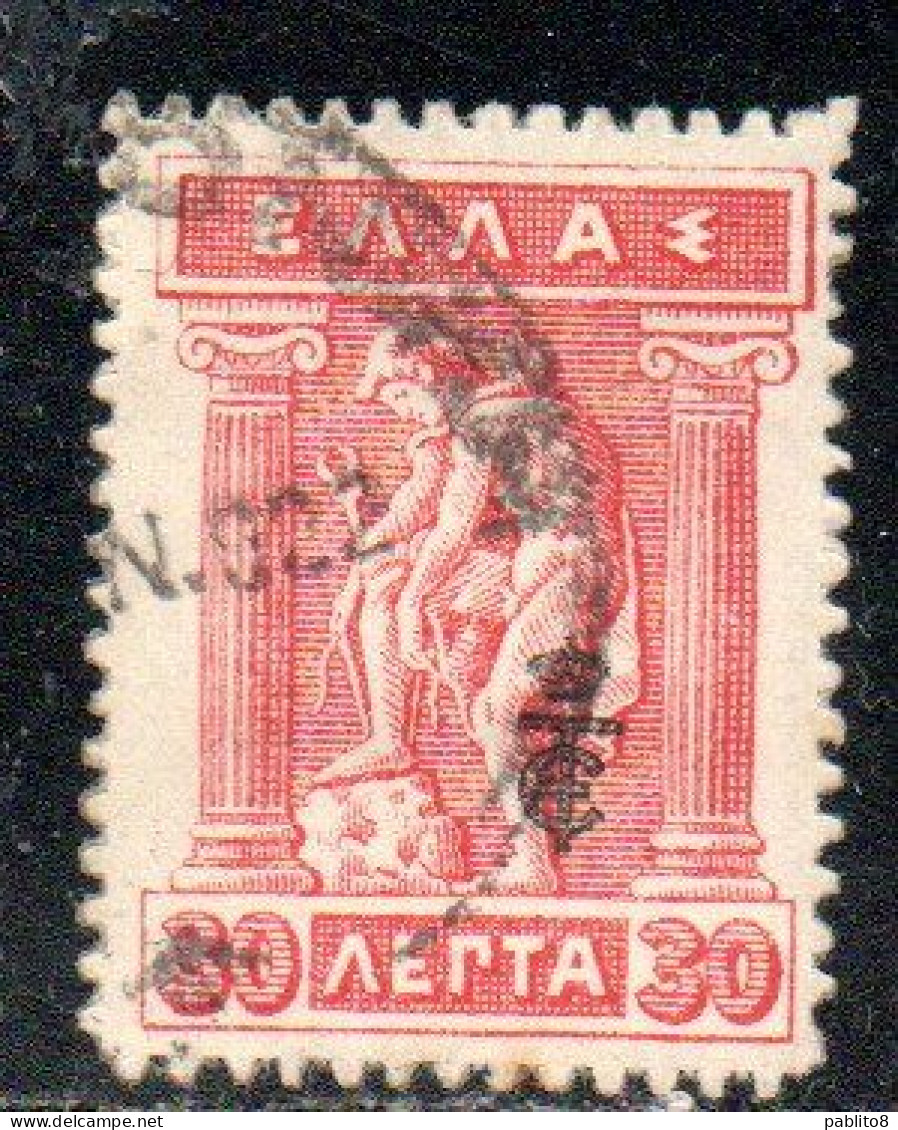 GREECE GRECIA ELLAS 1916 OVERPRINTED IN BLACK HERMES MERCURY MERCURIO DONNING SANDALS 30l USED USATO OBLITERE' - Used Stamps