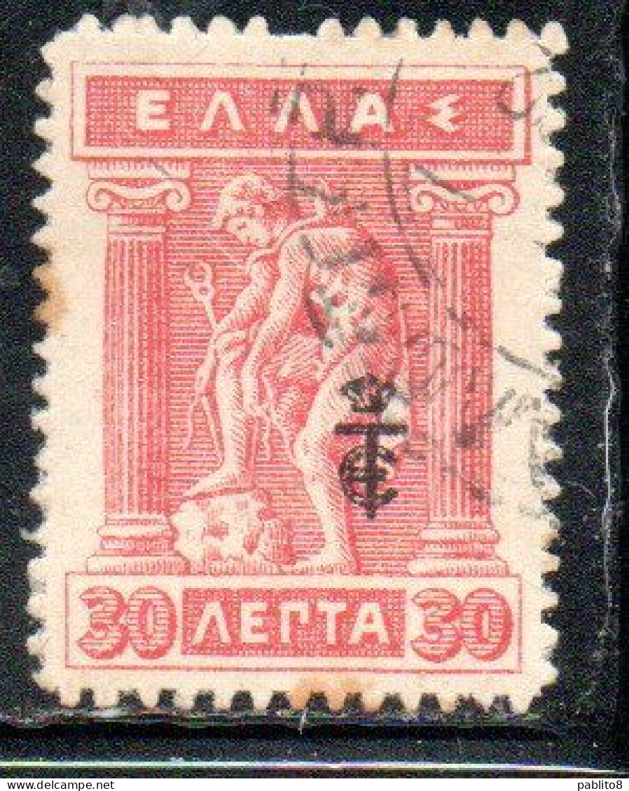 GREECE GRECIA ELLAS 1916 OVERPRINTED IN BLACK HERMES MERCURY MERCURIO DONNING SANDALS 30l USED USATO OBLITERE' - Used Stamps