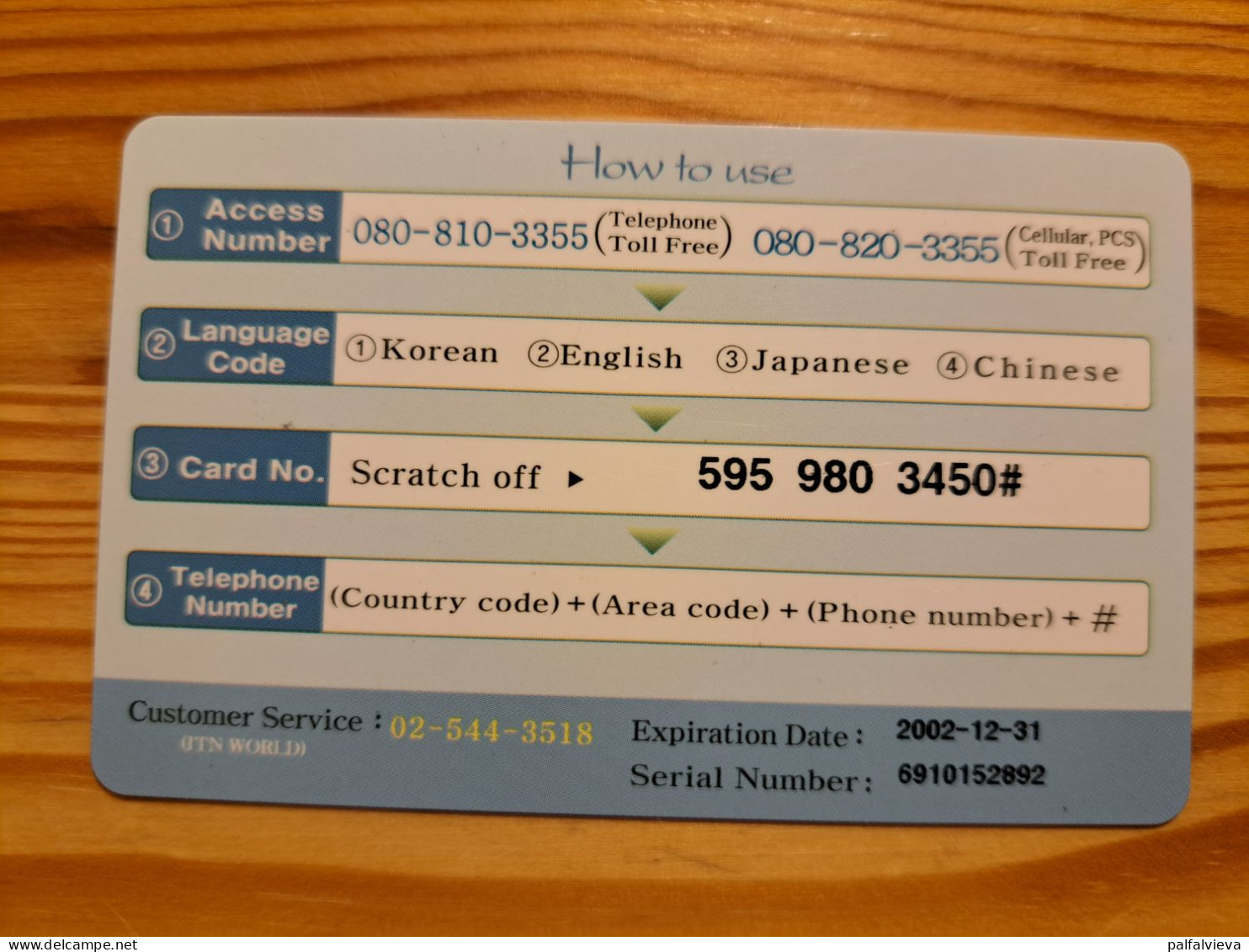 Prepaid Phonecard South Korea, Best Philippines Card - Flag - Corée Du Sud