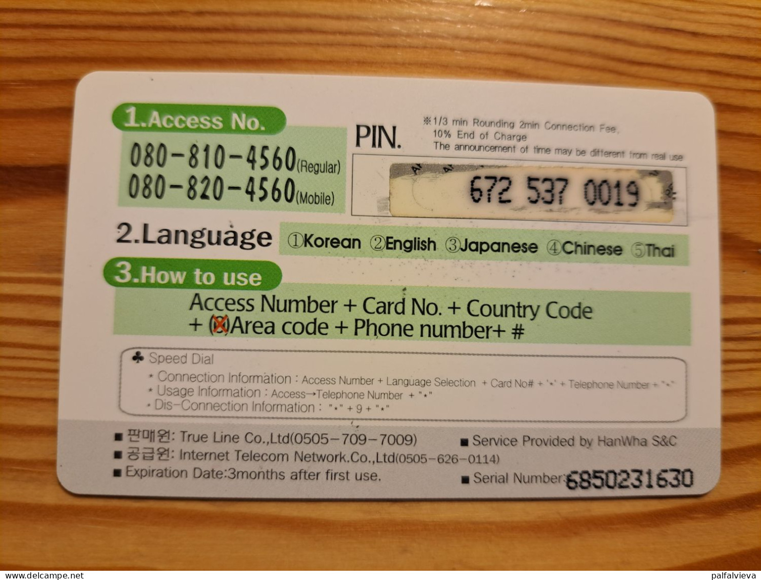 Prepaid Phonecard South Korea, Hi-card - Korea (Zuid)