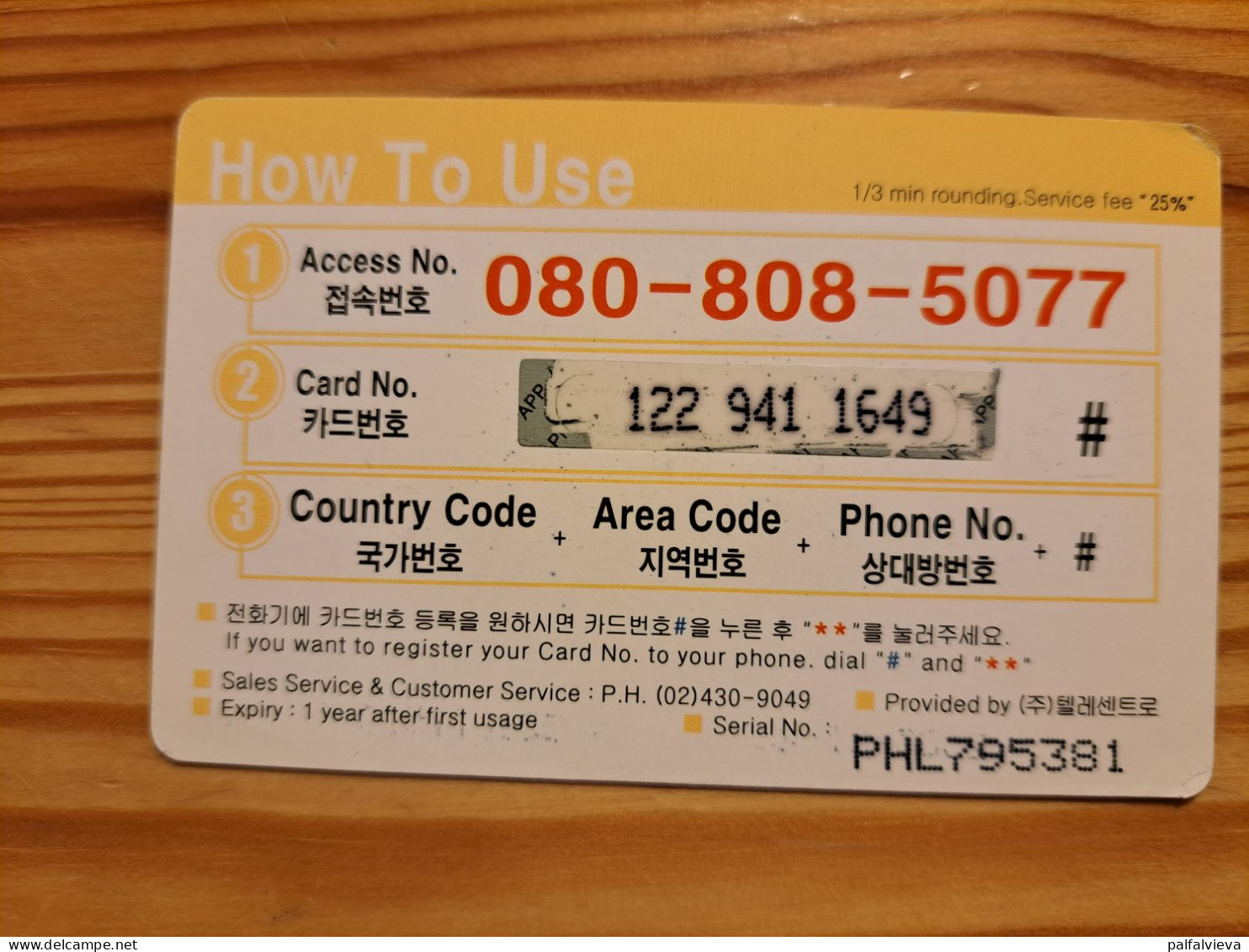 Prepaid Phonecard South Korea, The World - Korea, South