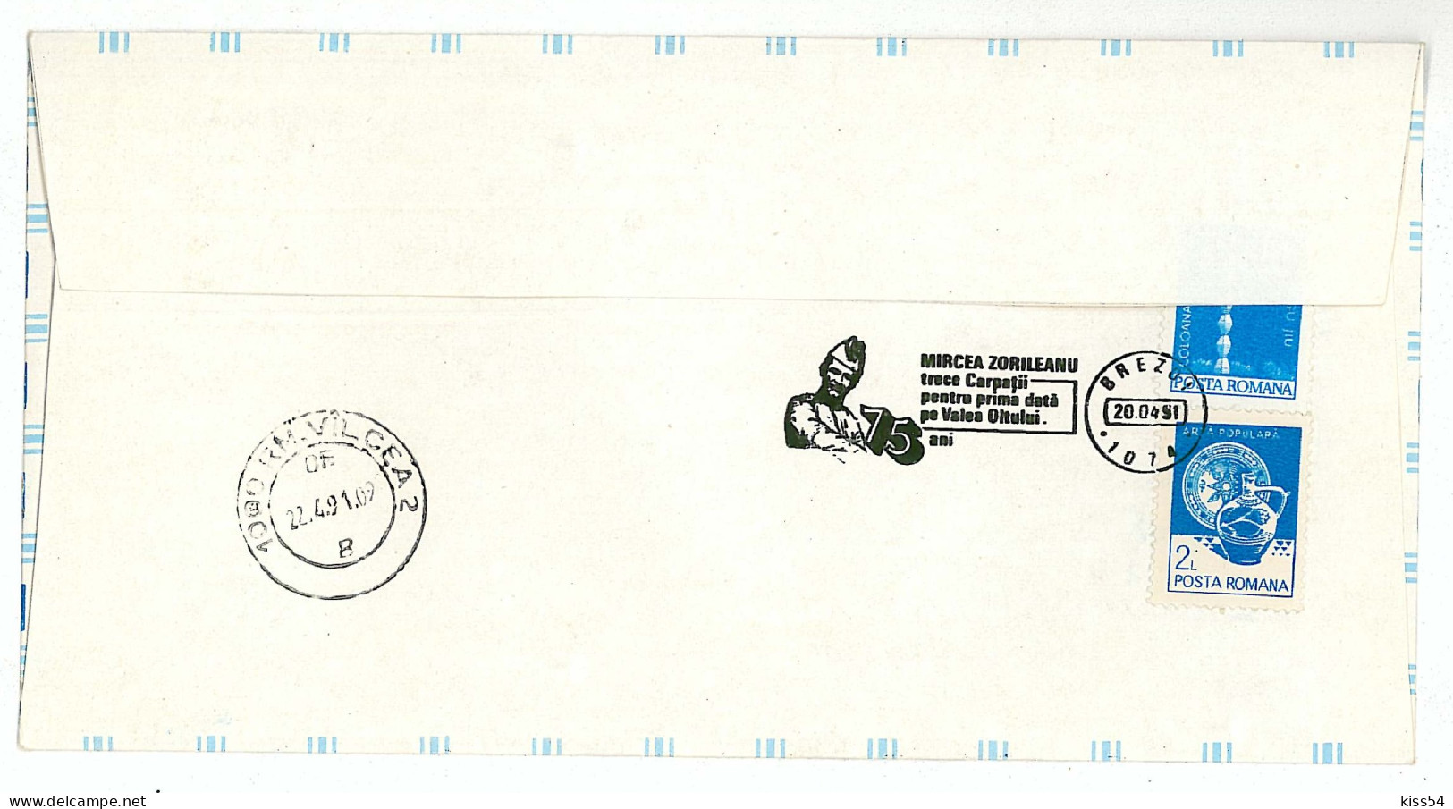 COV 58 - 3-a AVIATION, Mircea ZORILEANU, Romania - Cover - Used - 1991 - Lettres & Documents