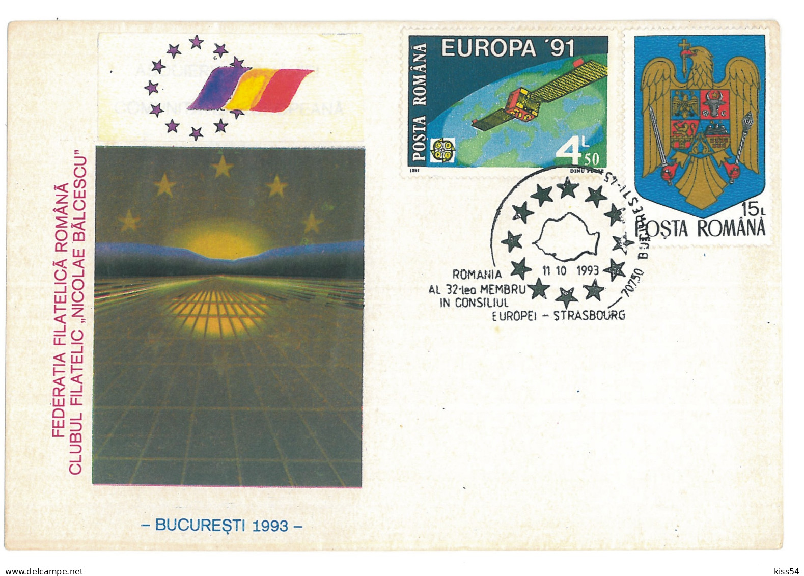 COV 58 - 1569 Romania Member Of The Council Of Europe, Romania - Cover - Used - 1993 - European Community