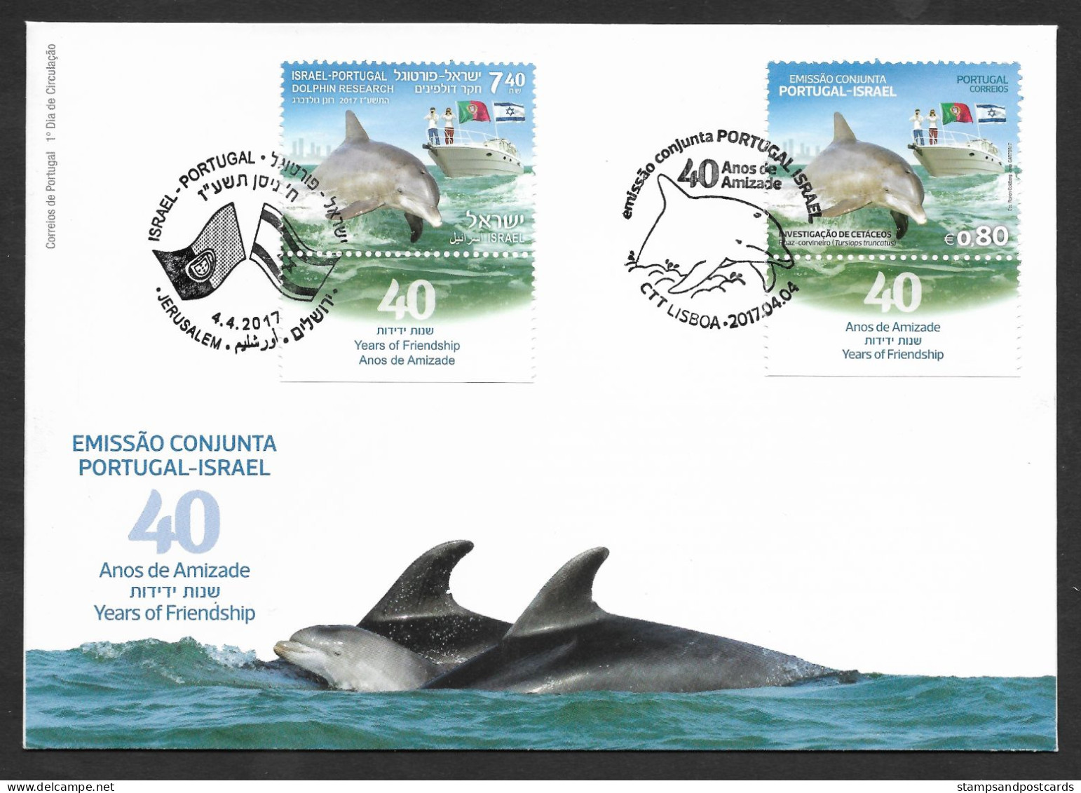 Portugal Emission Commune Avec Israel 2017 Dauphin Combo FDC Joint Issue W/ Israel Dolphin Combo FDC - Dolphins