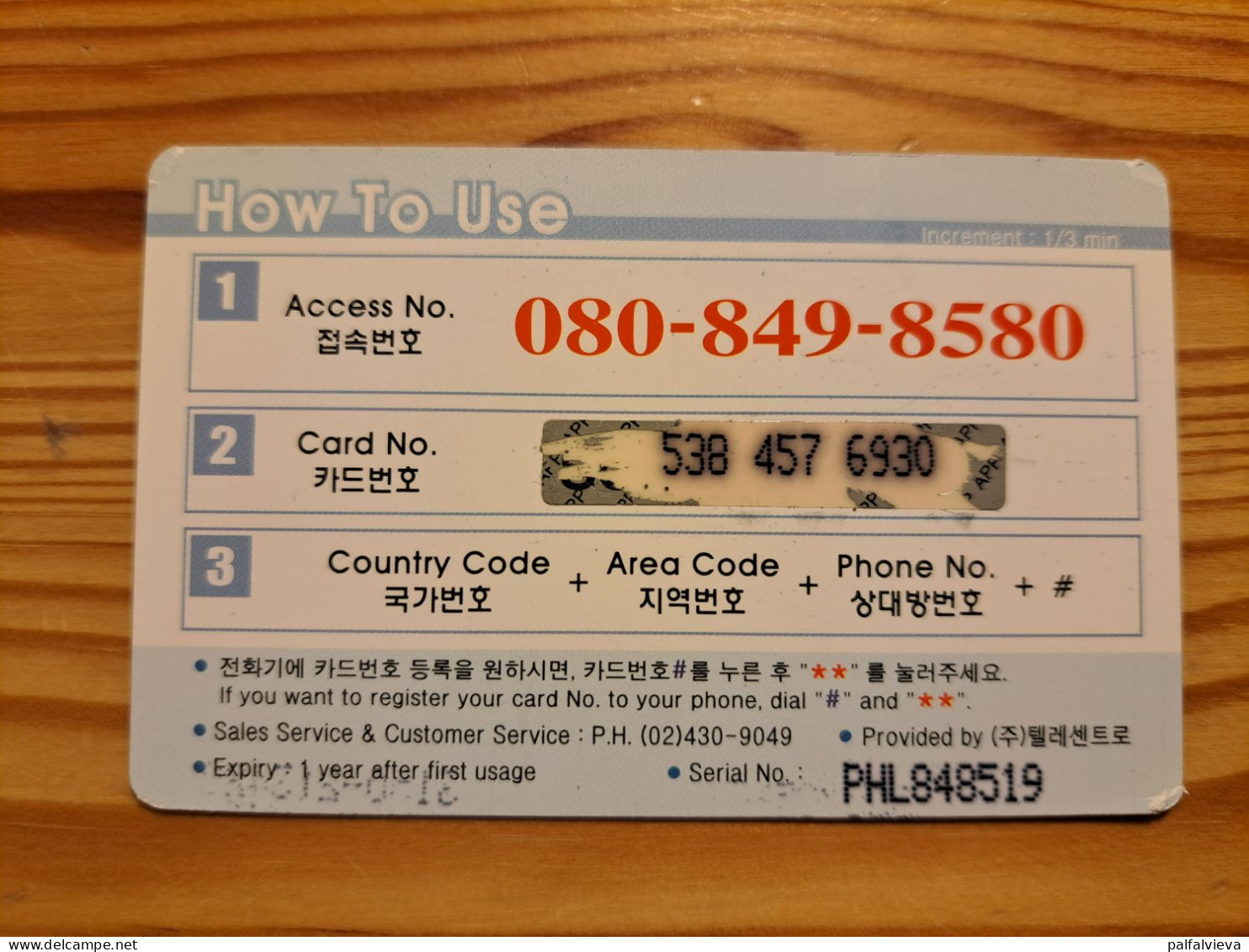 Prepaid Phonecard South Korea, Filipino - Ship - Corée Du Sud