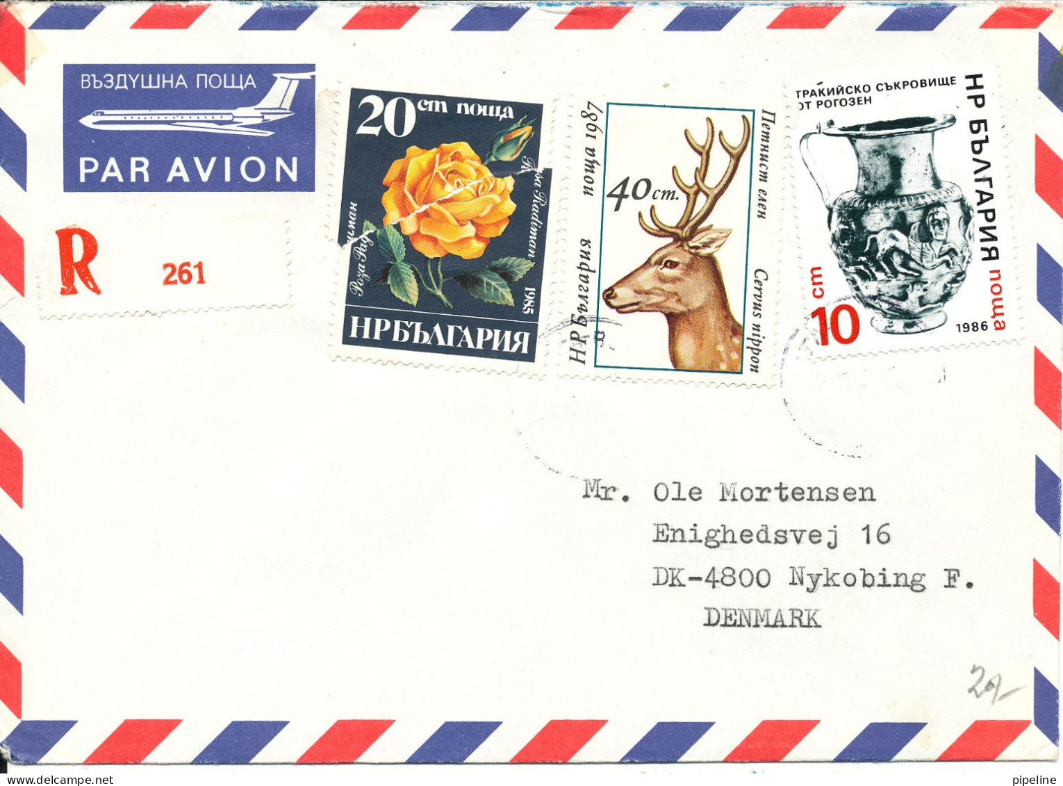 Bulgaria Registered Air Mail Cover Sent To Denmark Topic Stamps One Of The Stamps Is Defect. - Airmail