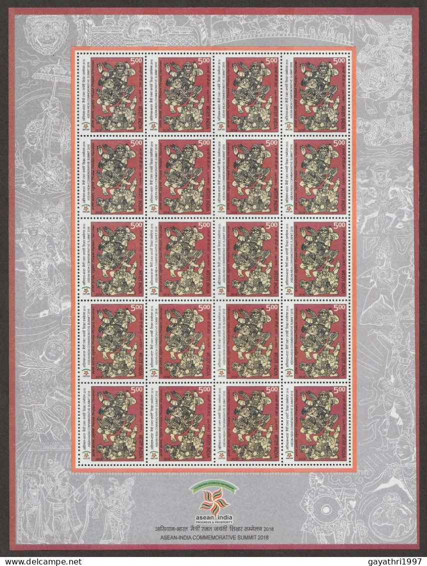 India 2018 Asean - India Commemorative Summit MINT SHEETLET Good Condition (SL-184) - Unused Stamps