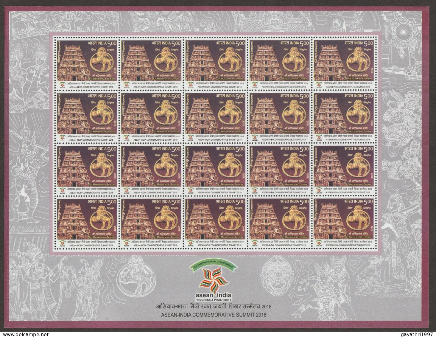 India 2018 Asean - India Commemorative Summit MINT SHEETLET Good Condition (SL-185) - Unused Stamps