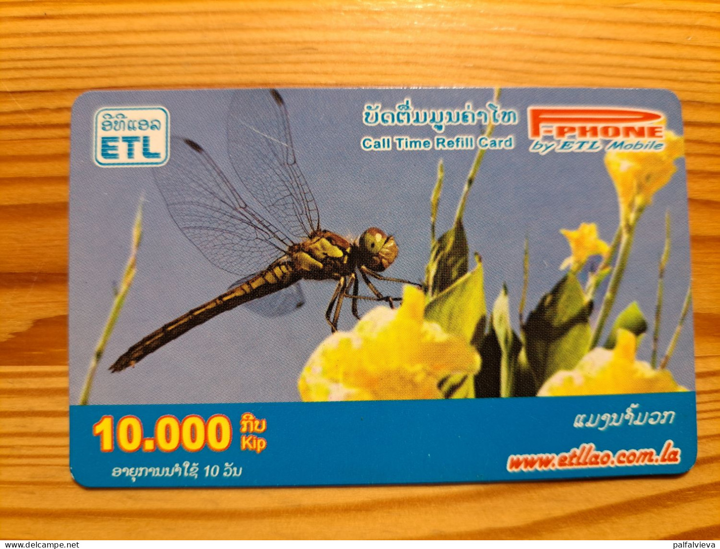 Prepaid Phonecard Laos, Lao Telecom - Dragonfly - Laos
