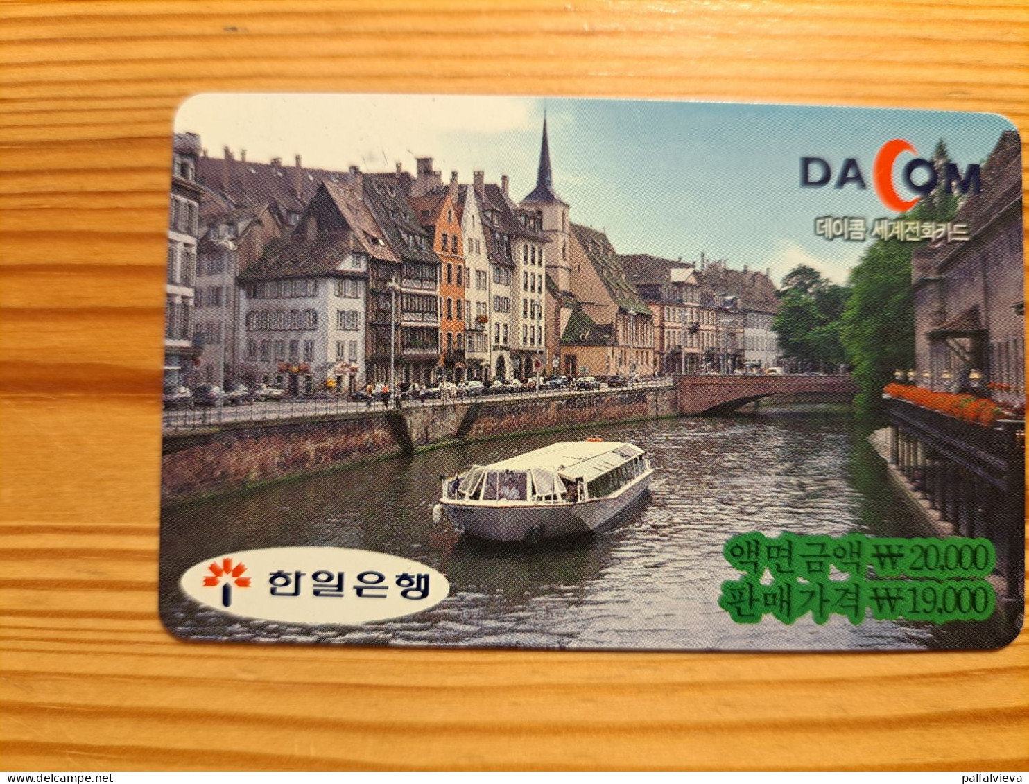Prepaid Phonecard South Korea, Da Com - Boat - Corée Du Sud