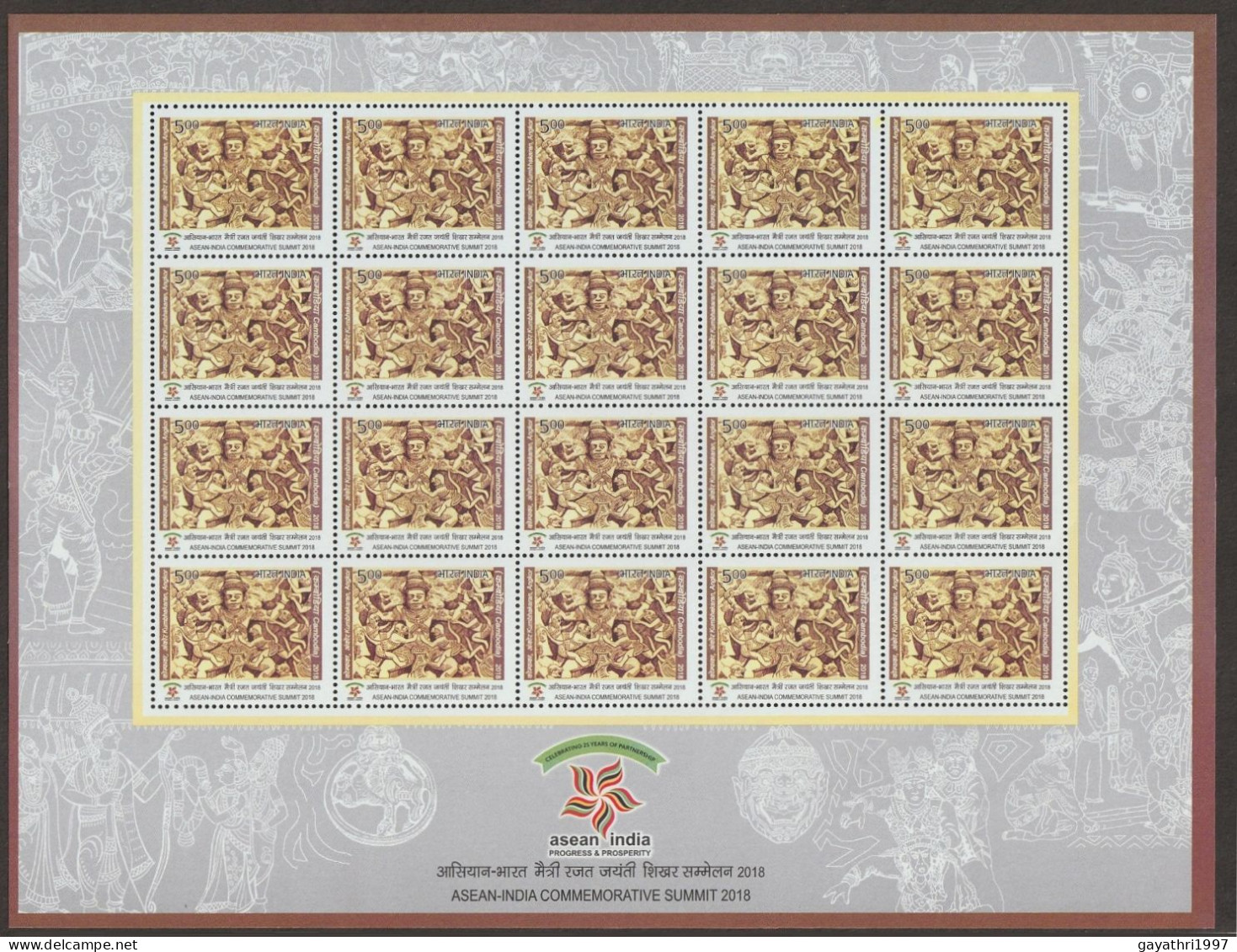 India 2018 Asean - India Commemorative Summit MINT SHEETLET Good Condition (SL-188) - Unused Stamps