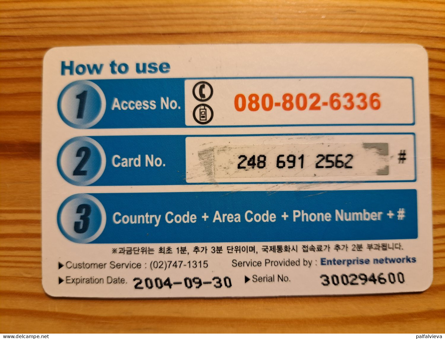 Prepaid Phonecard South Korea, Telcosline, SM - Corée Du Sud