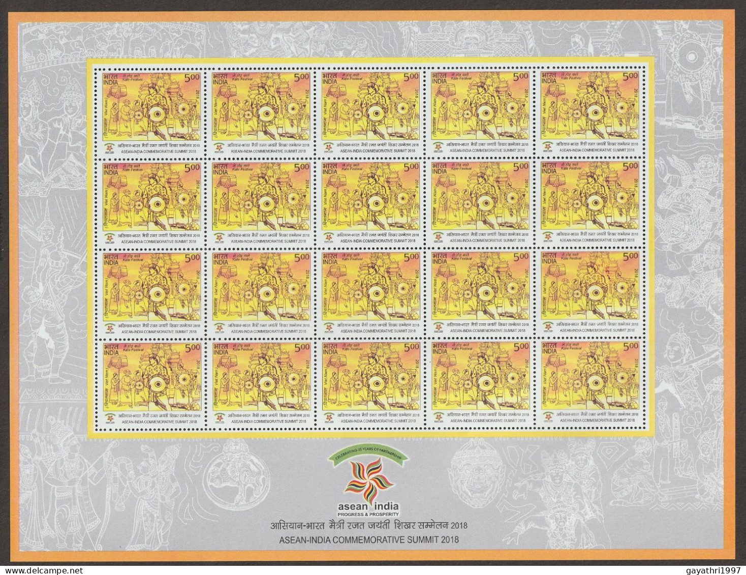 India 2018 Asean - India Commemorative Summit MINT SHEETLET Good Condition (SL-189) - Unused Stamps