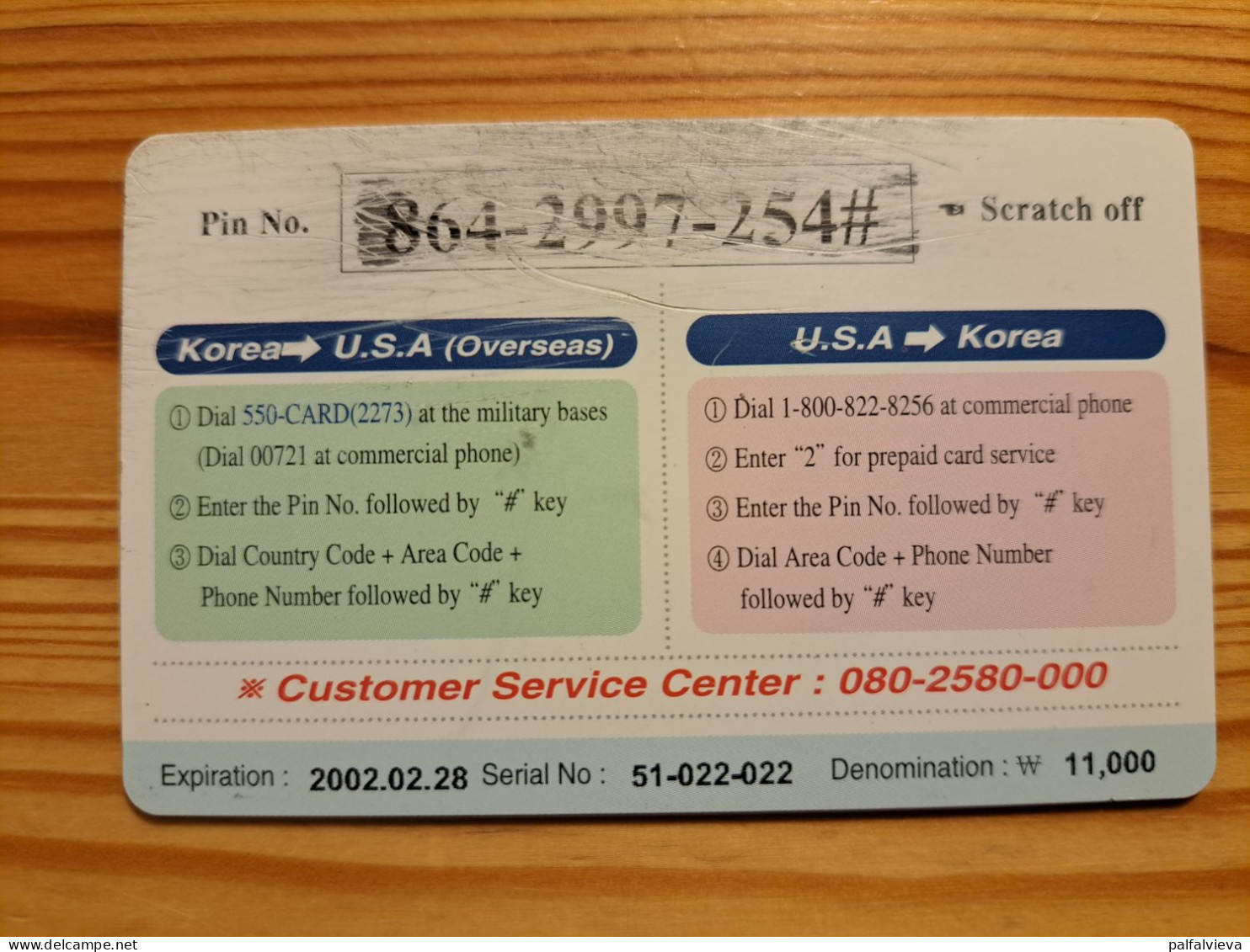 Prepaid Phonecard South Korea, Korea Telecom, 550 Card - Korea, South