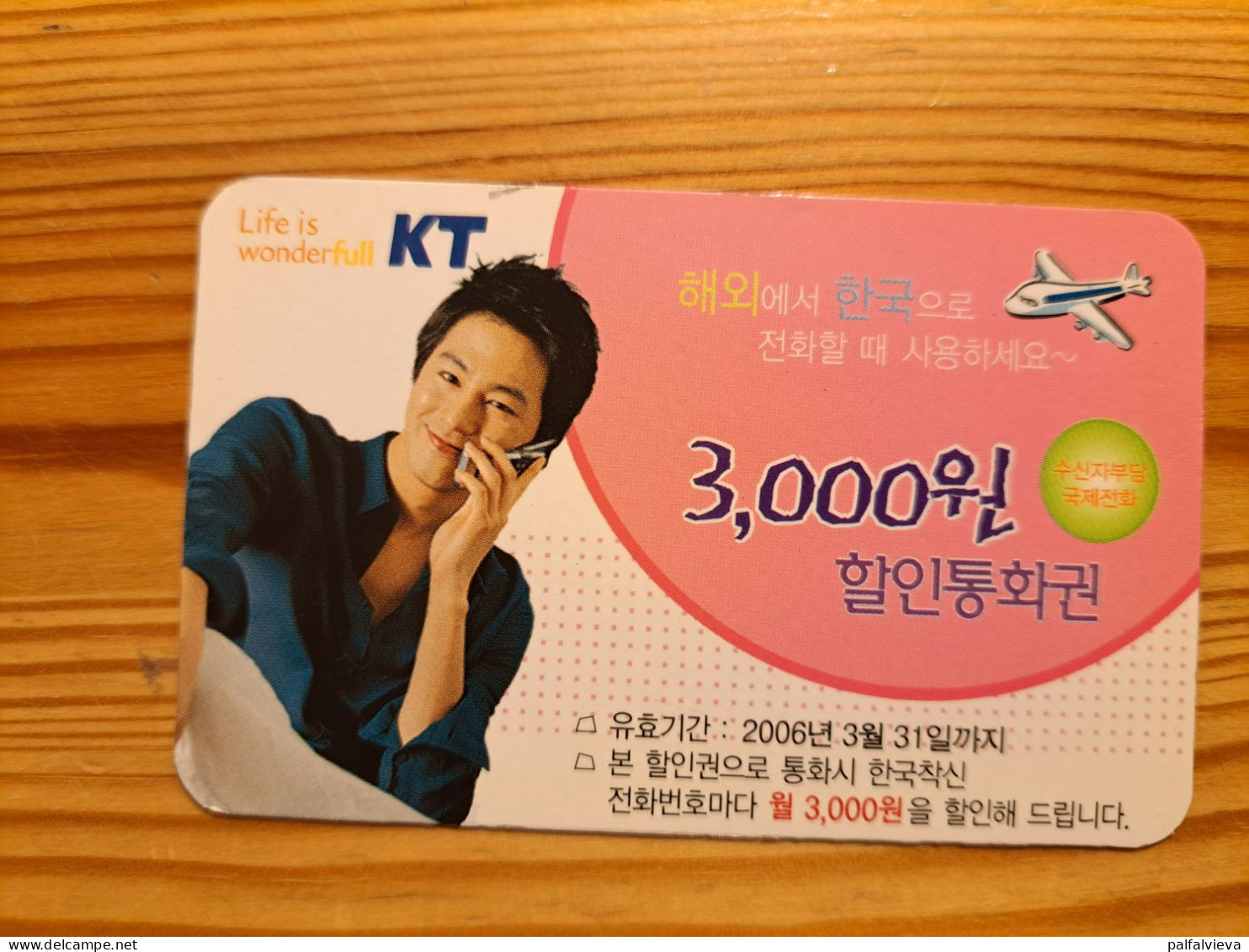 Prepaid Phonecard South Korea, KT - Woman - Corea Del Sud
