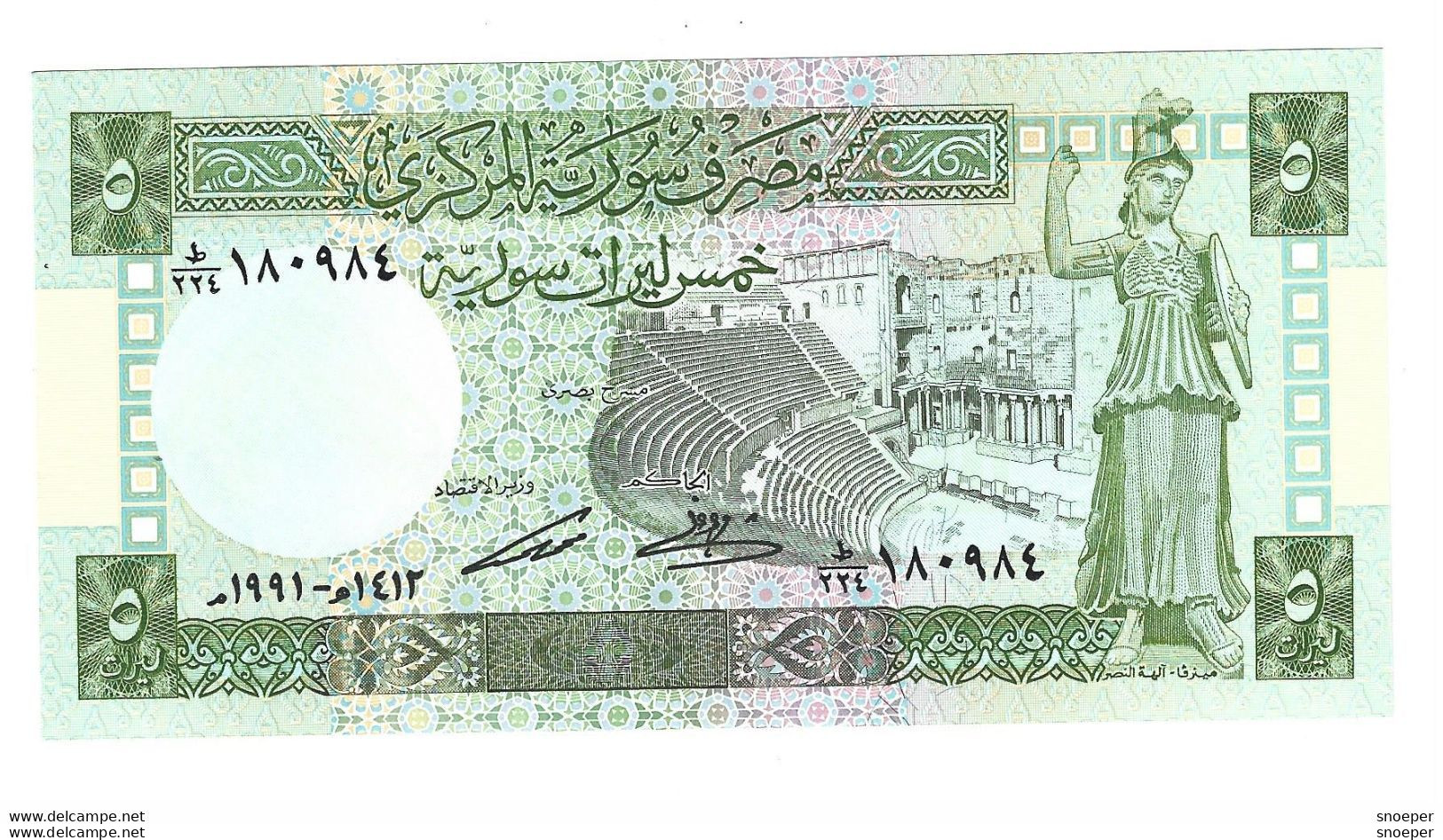*syria 5 Pounds 1991   100e   Unc - Syrië