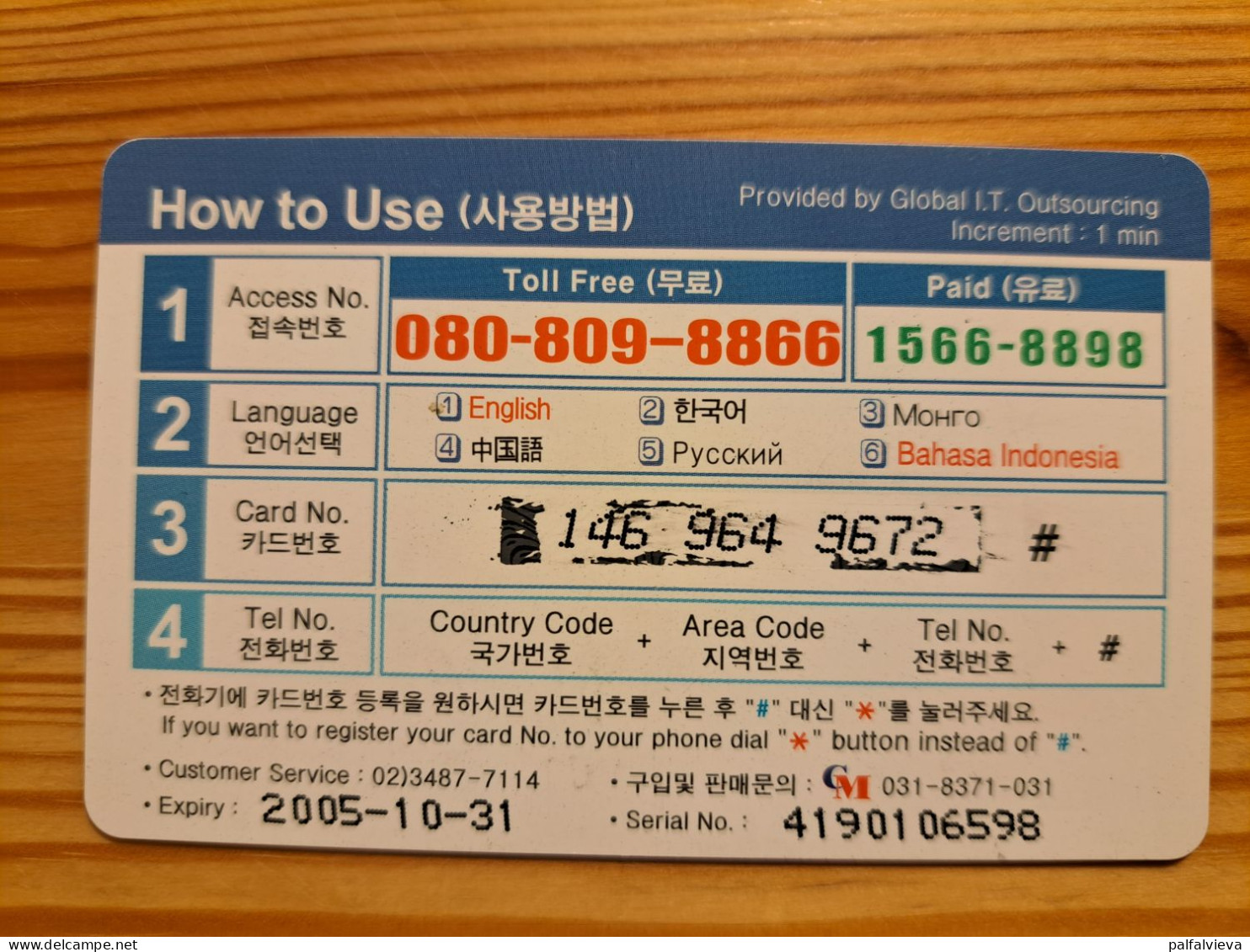 Prepaid Phonecard South Korea, CM, Happy Line - Corée Du Sud