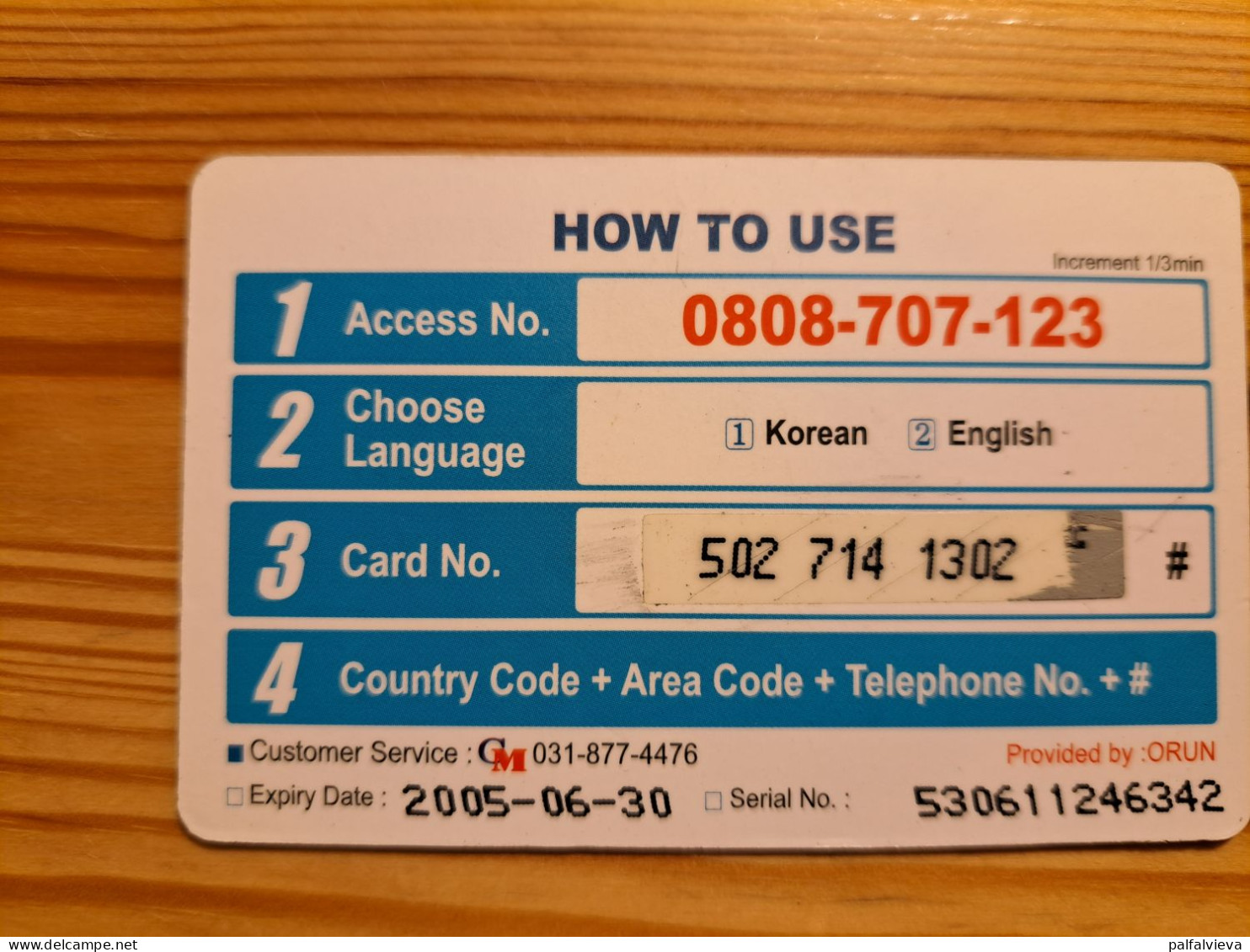 Prepaid Phonecard South Korea, CM Philippines - Corée Du Sud