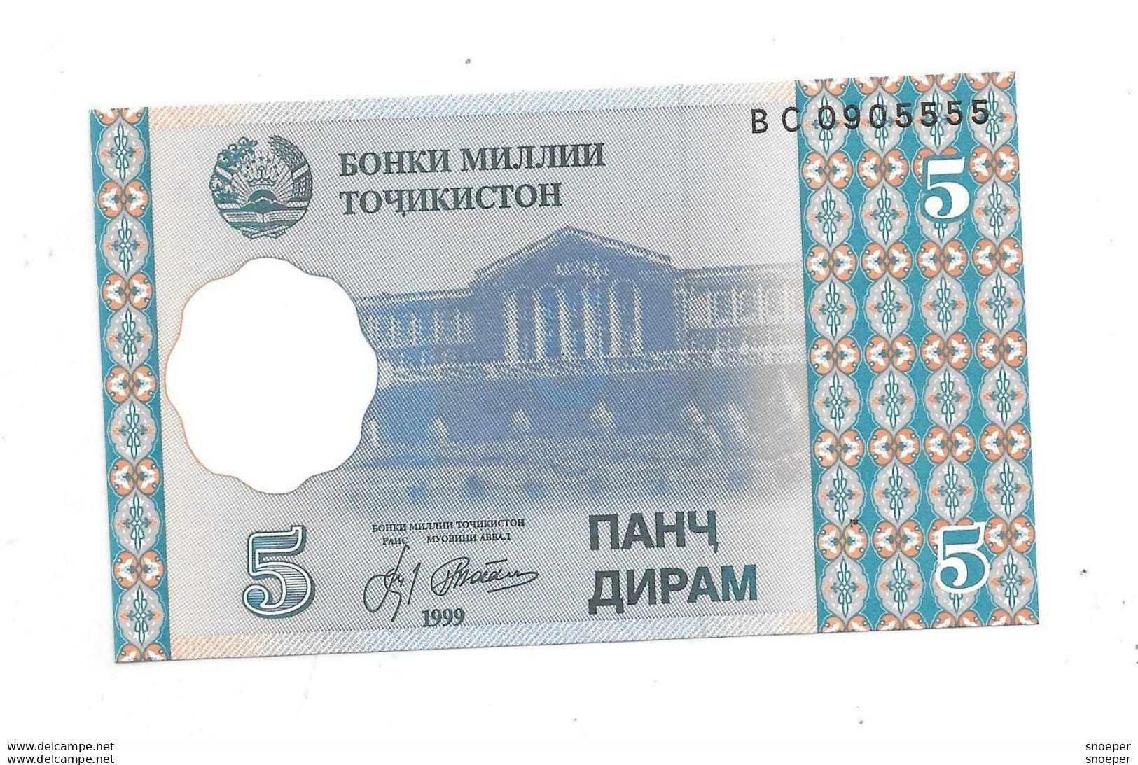 *tajikistan 5 Dirhams  1999  11  Unc - Tadjikistan