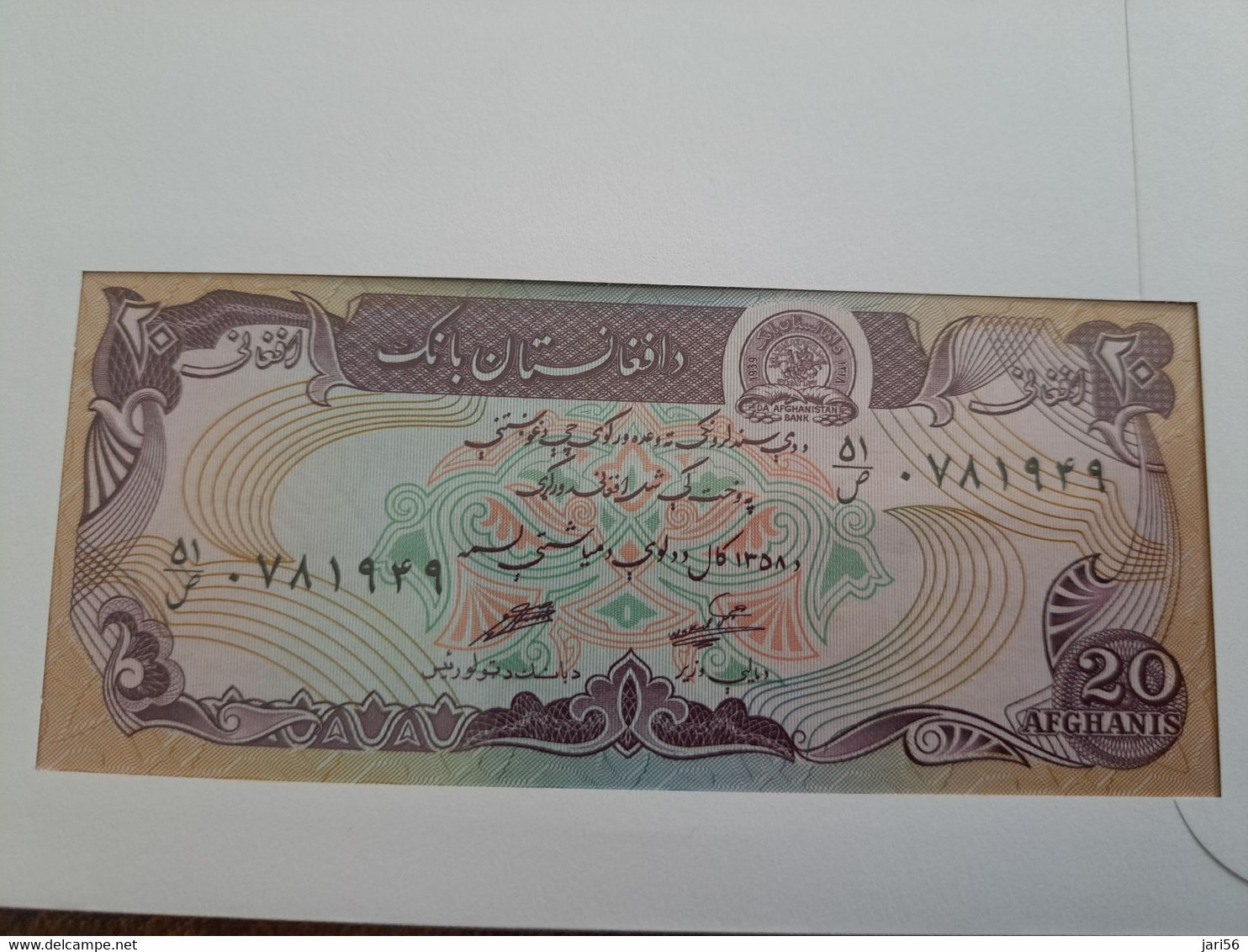 BANKNOTEN BRIEF - BANKNOTE COVER     -AFGHANISTAN           ** BRIEF 177 ** - Sonstige & Ohne Zuordnung