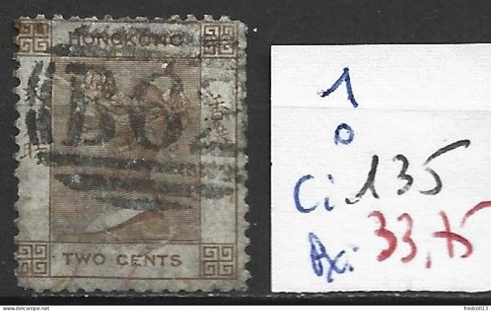 HONG KONG 1 Oblitéré Côte 135 € - Used Stamps