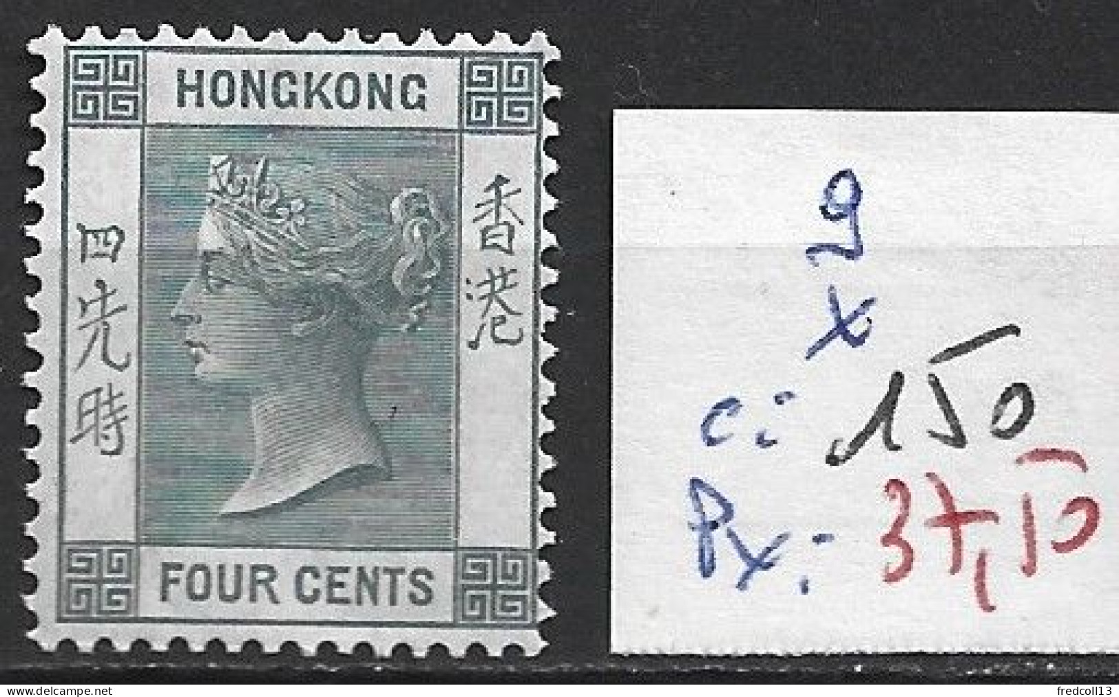 HONG KONG 9 * Côte 150 € - Unused Stamps