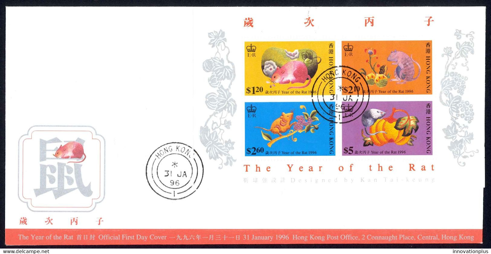 Hong Kong Sc# 737a FDC Souvenir Sheet 1996 1.31 Year Of The Rat - Cartas & Documentos