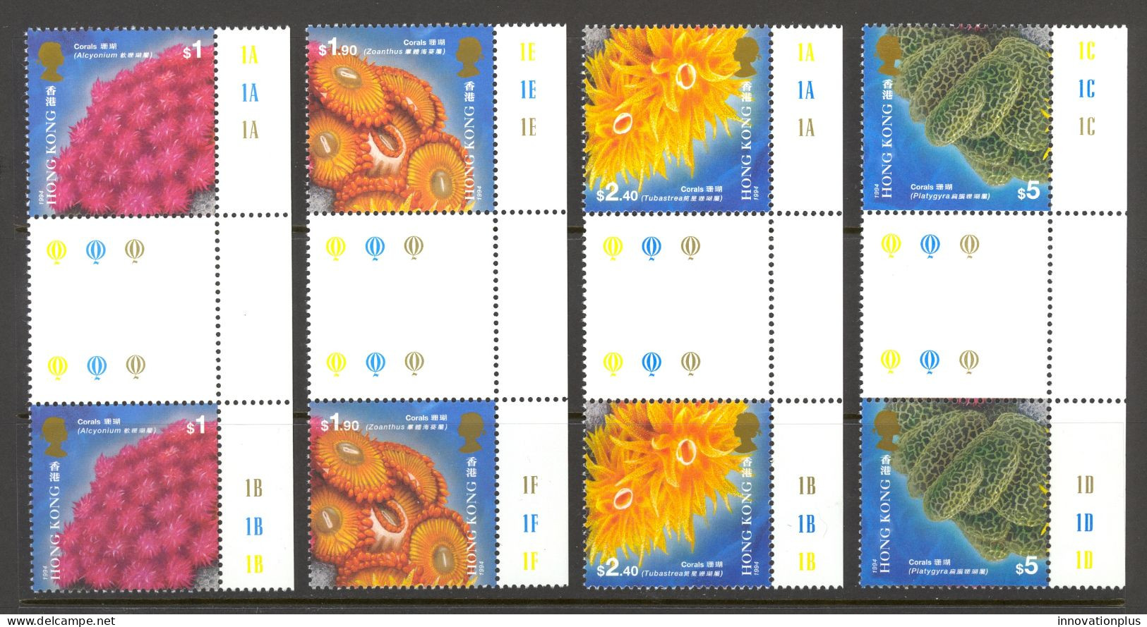 Hong Kong Sc# 708-711 MNH Gutter Pairs 1994 Corals - Nuovi