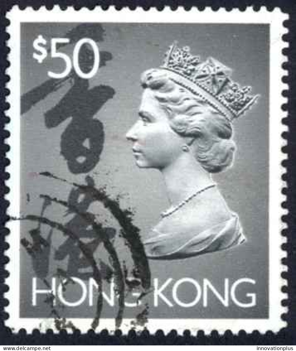 Hong Kong Sc# 651E Used (a) 1992-1997 $50 QEII - Used Stamps