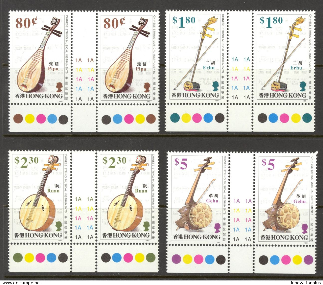 Hong Kong Sc# 669-672 MNH Gutter Pairs 1993 Chinese String Instruments - Nuevos