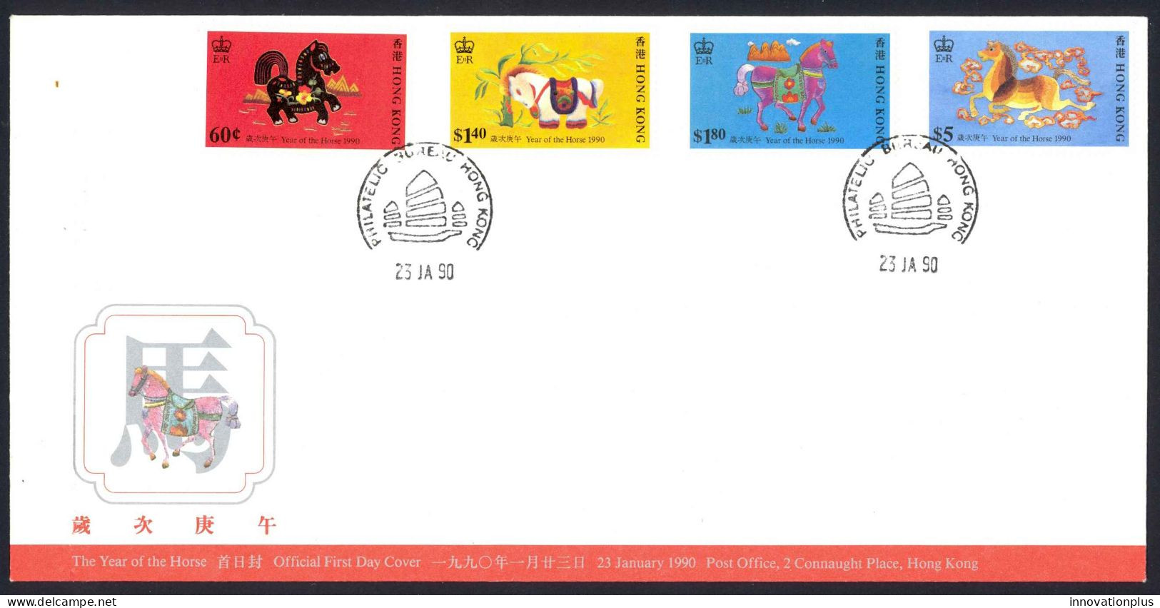 Hong Kong Sc# 560-563 FDC Combination 1990 1.23 Year Of The Horse - Briefe U. Dokumente