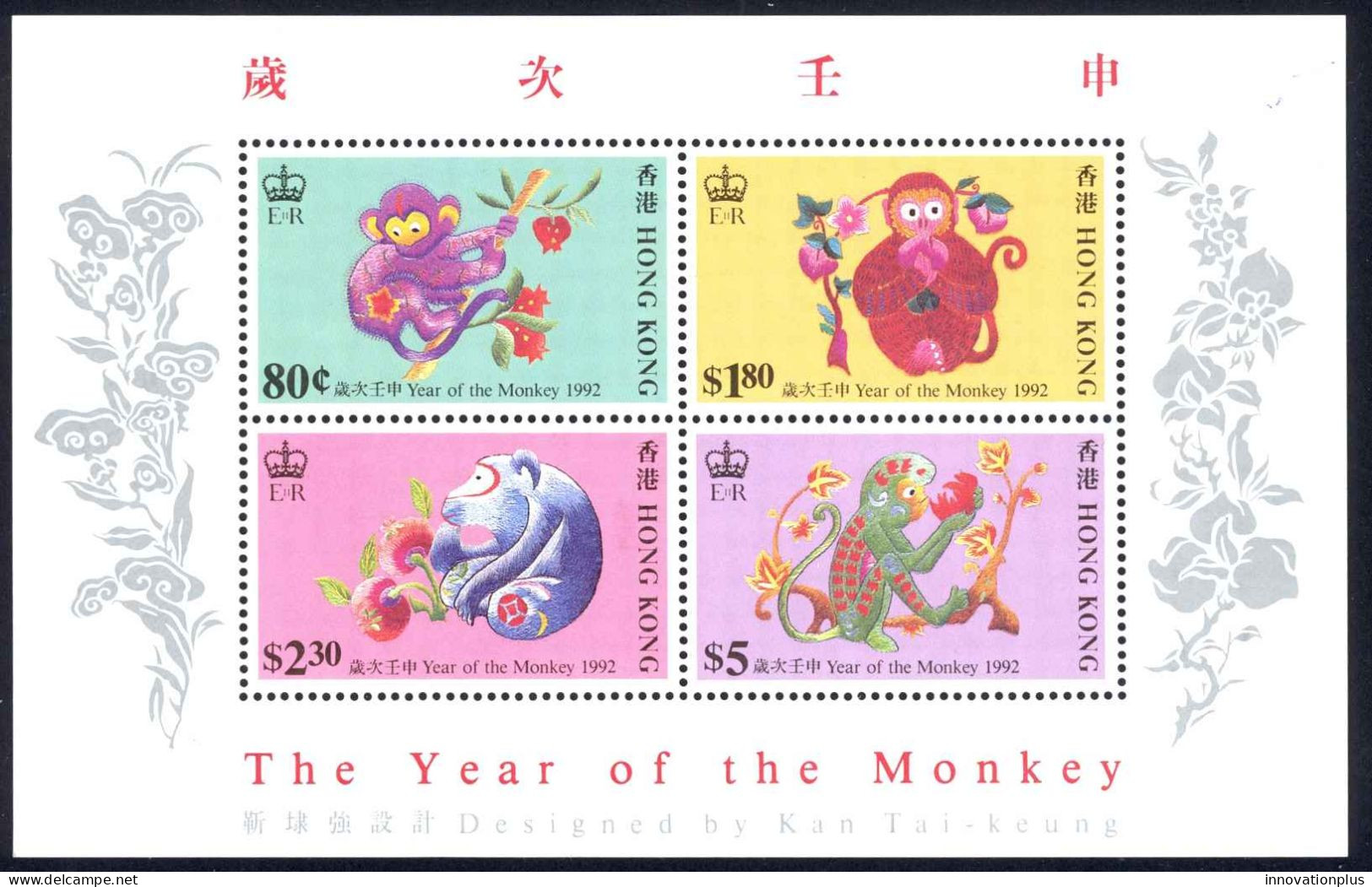 Hong Kong Sc# 618a MNH Souvenir Sheet 1992 Year Of The Monkey - Neufs