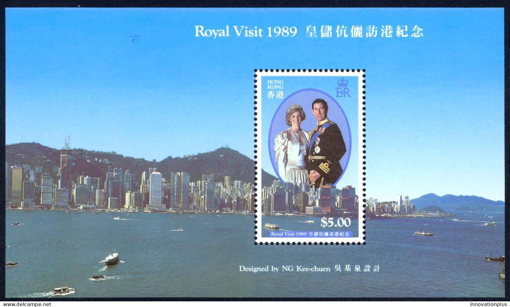 Hong Kong Sc# 559a MNH Souvenir Sheet 1989 $5.00 Visit Prince & Princess Wales - Nuevos