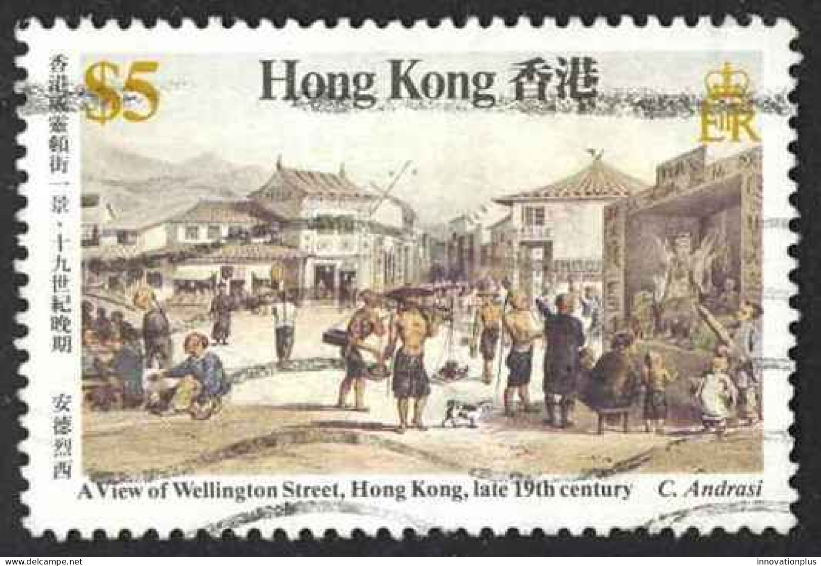 Hong Kong Sc# 489 Used 1987 $5 View Of Wellington Street - Used Stamps