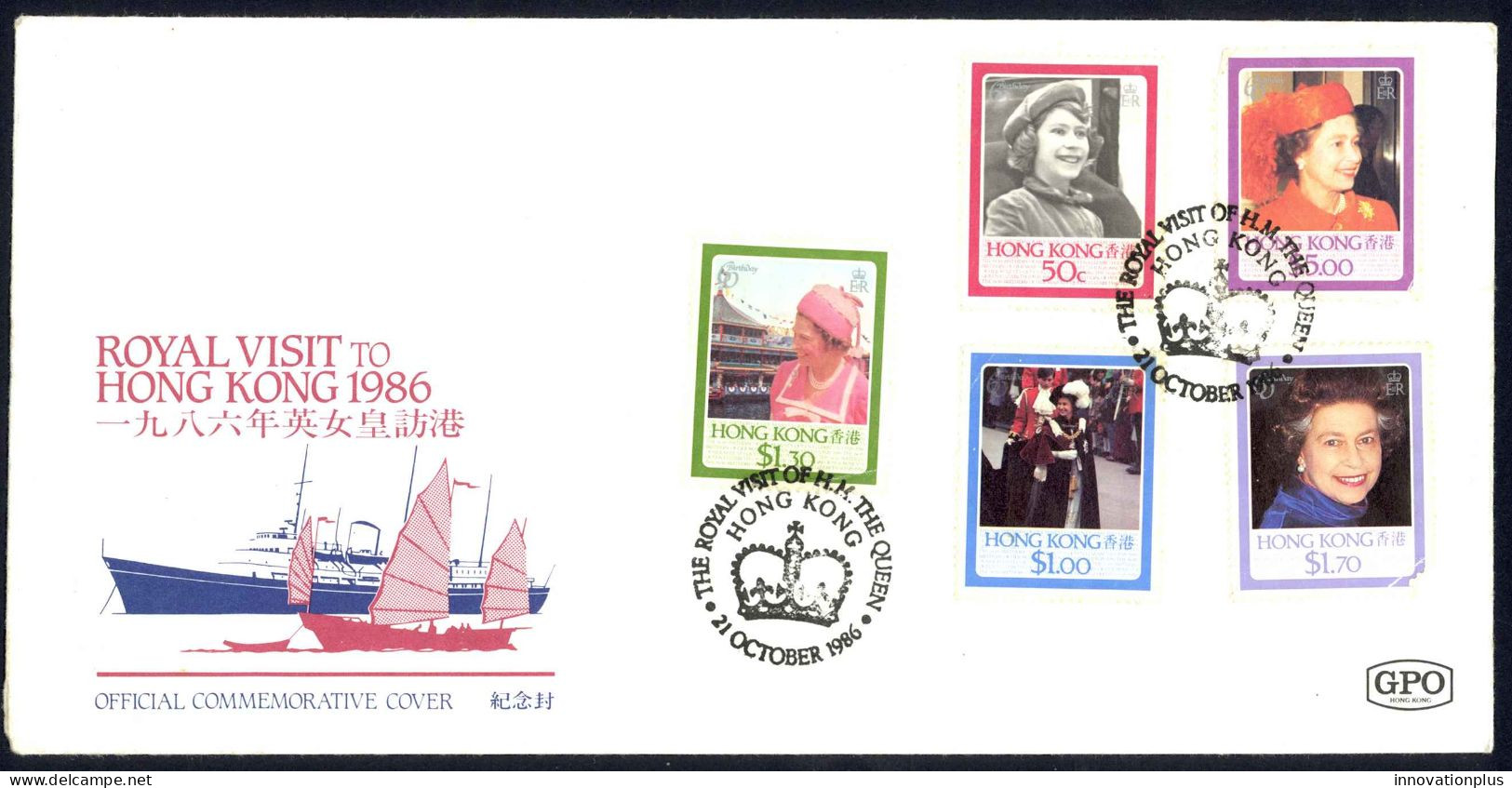 Hong Kong Sc# 465-469 Event Cover 1986 10.21 Royal Visit - Storia Postale