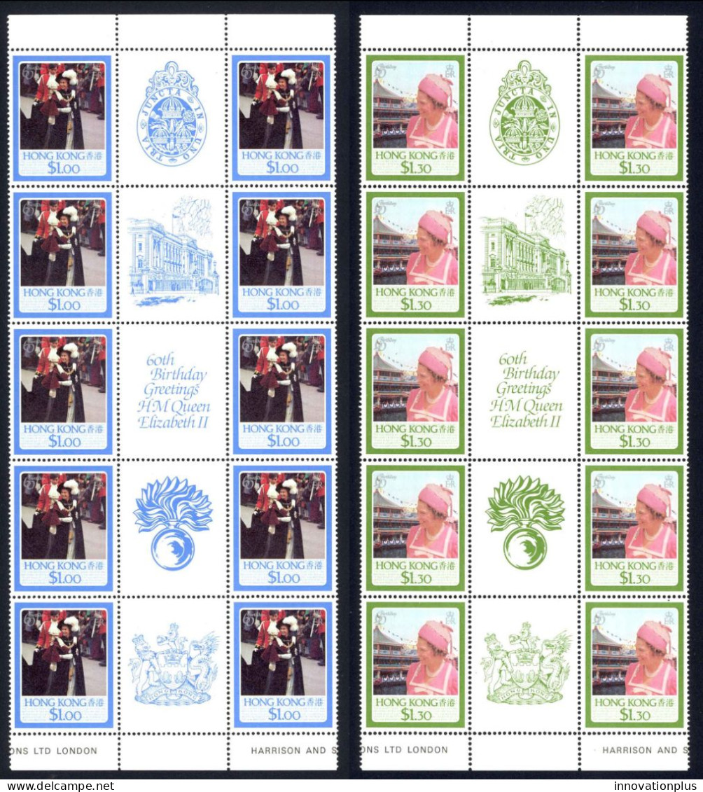 Hong Kong Sc# 466-467 MNH (center Strip/10+labels) 1986 $1-$1.30 QEII 60th - Ungebraucht