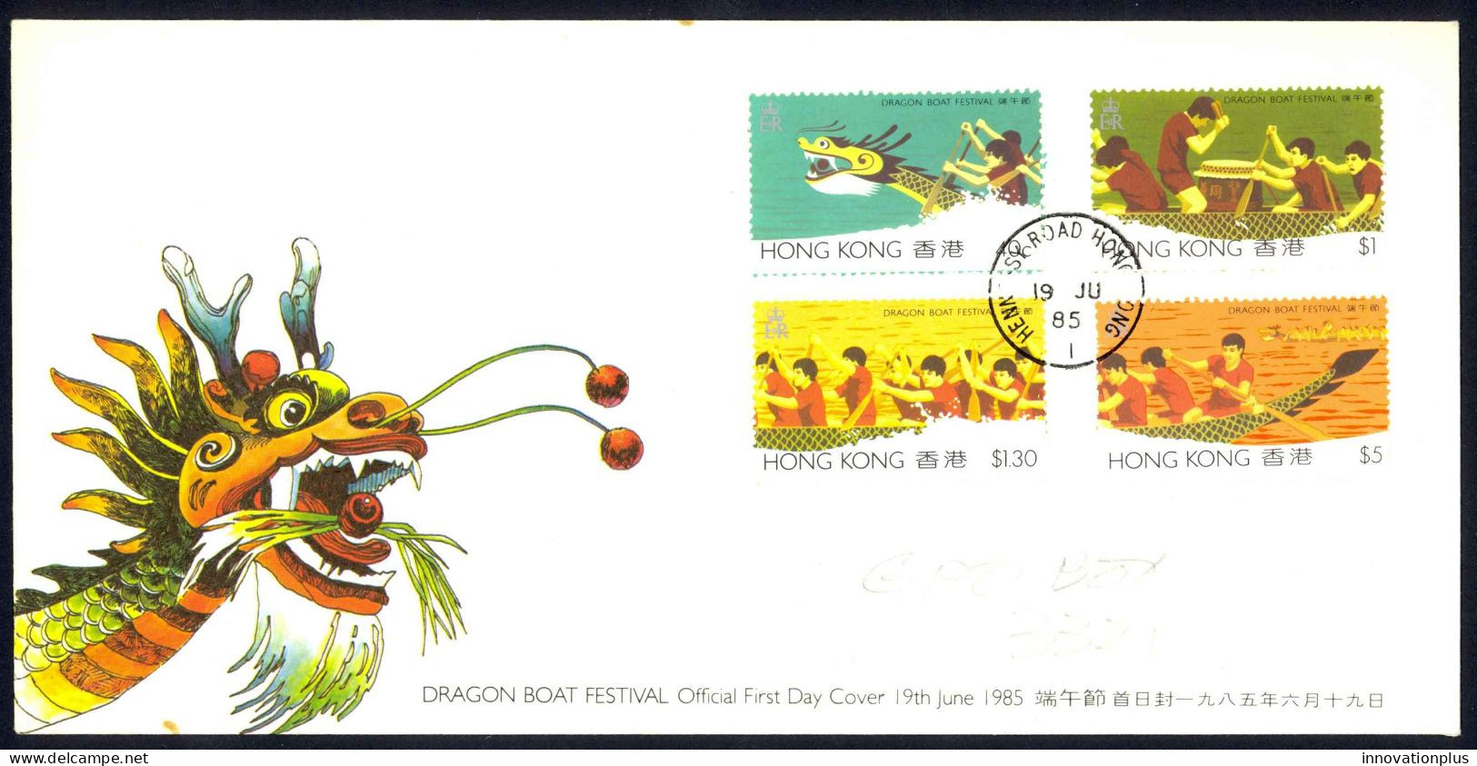 Hong Kong Sc# 443-446 FDC Combination 1985 7.19 Intl Dragon Boat Festival - Briefe U. Dokumente