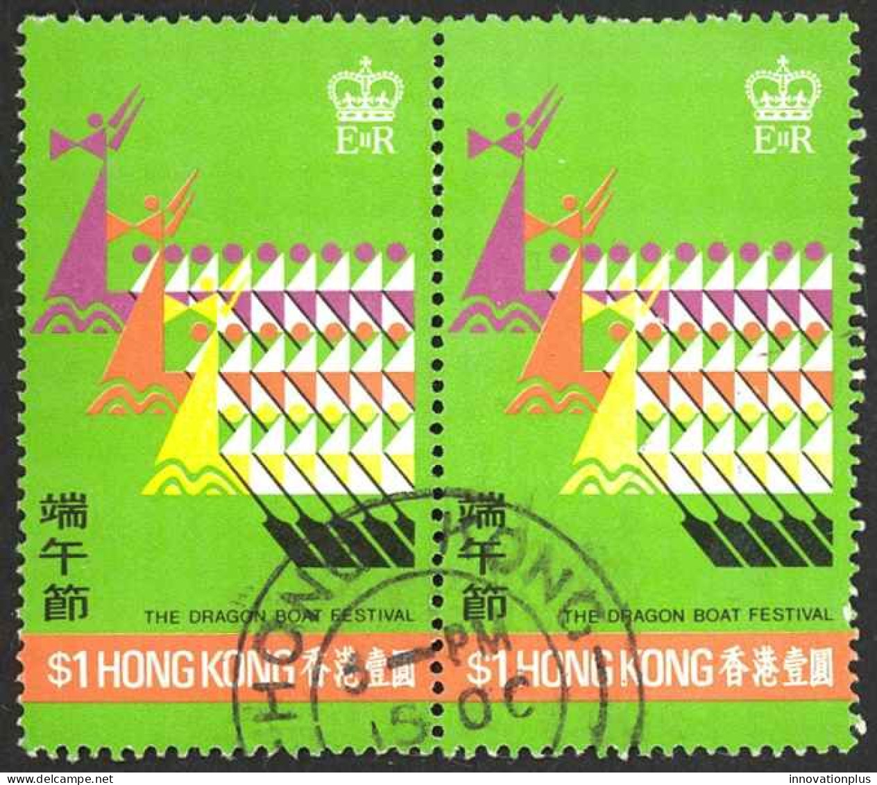 Hong Kong Sc# 307 SG# 332 Used Pair 1975 $1 Dragon Festival Boats - Gebraucht