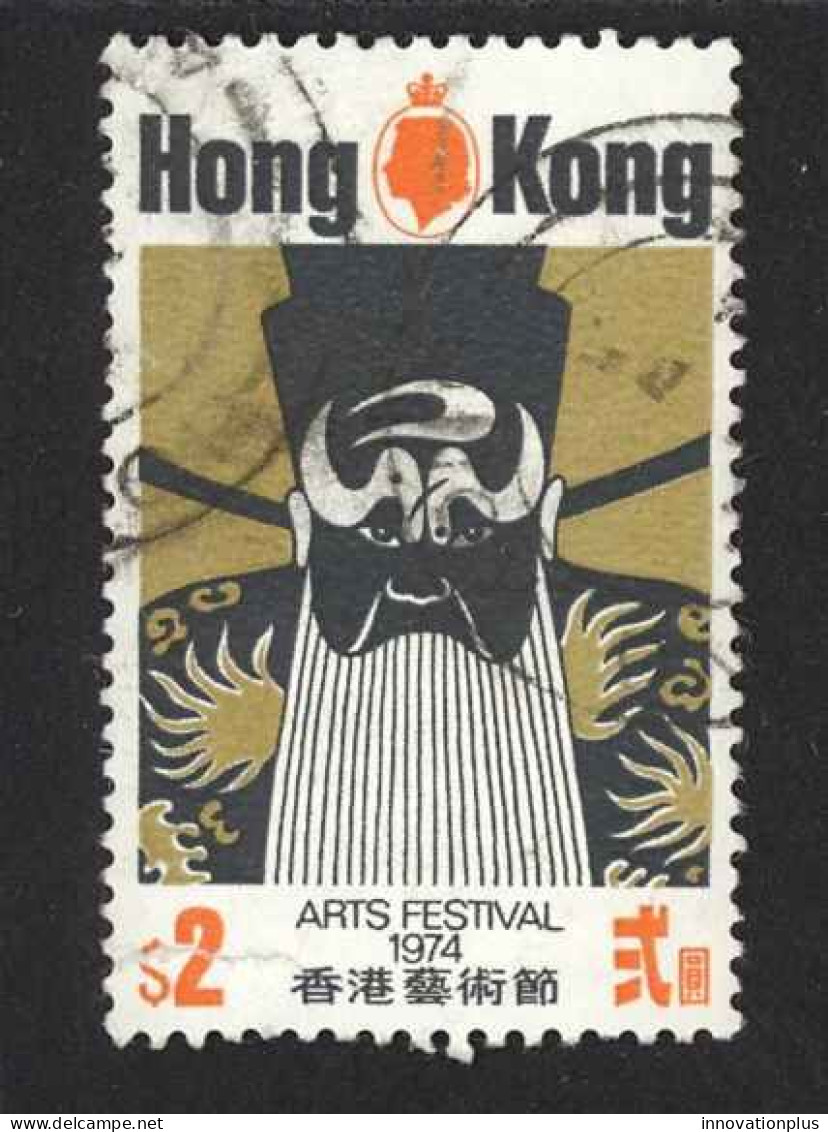 Hong Kong Sc# 298 SG# 306 Used 1974 $2 Arts Festival - Usados