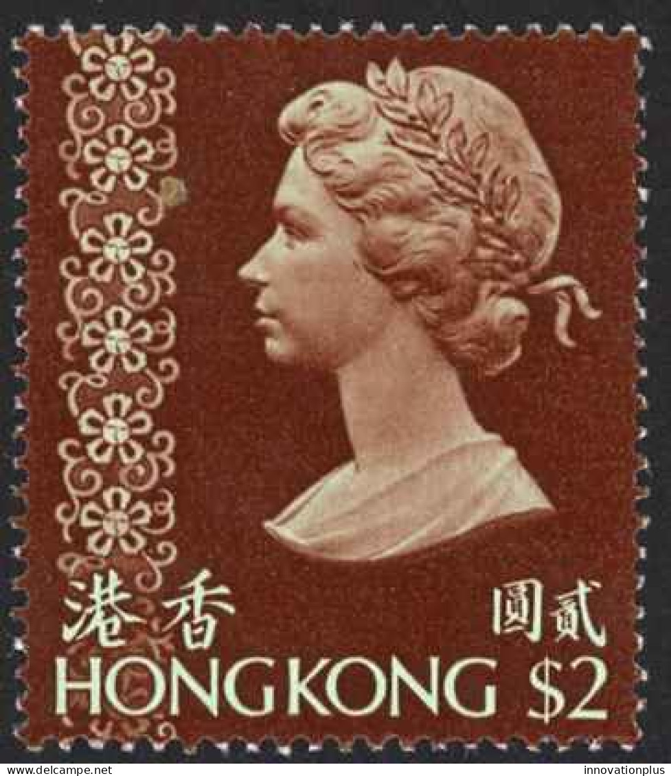 Hong Kong Sc# 285 MNH 1973 Elizabeth II - Nuovi