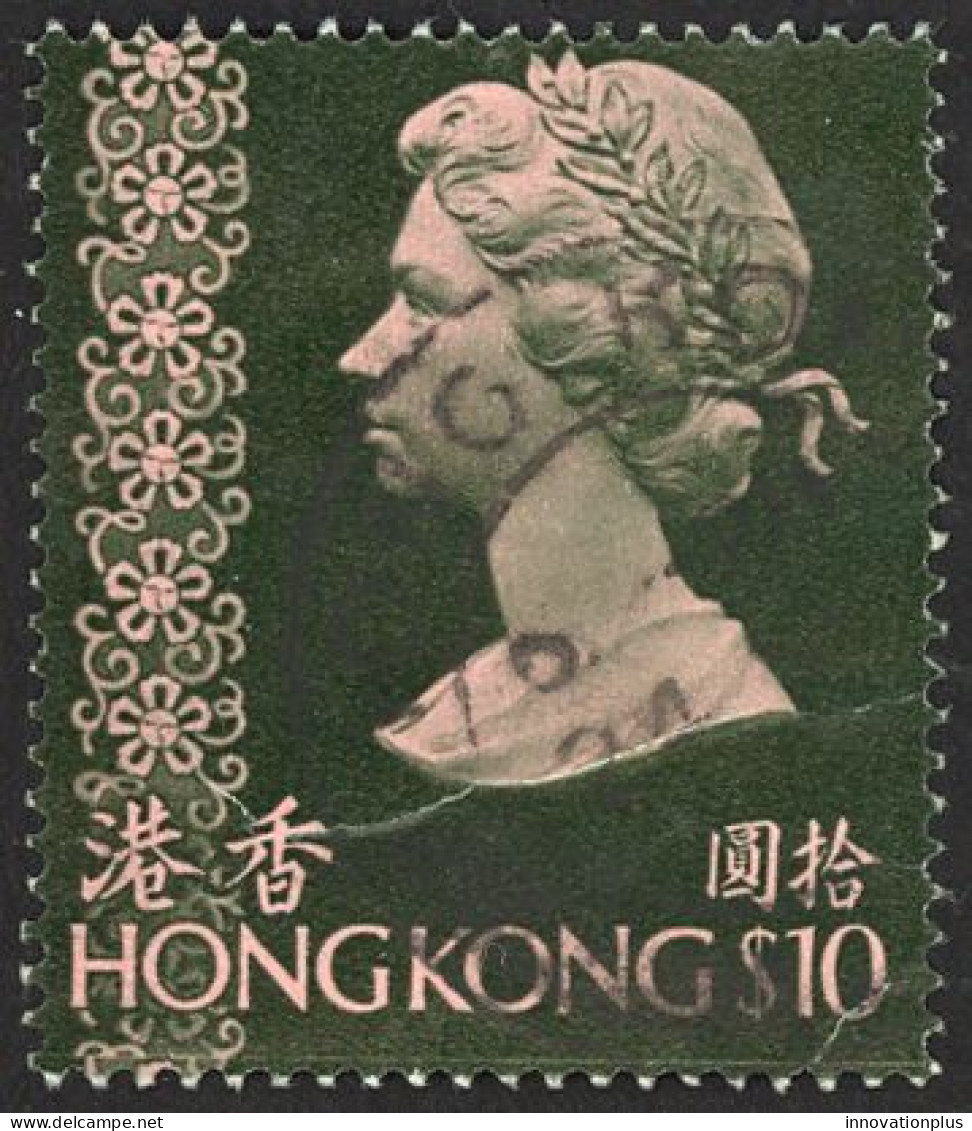 Hong Kong Sc# 287(a?) Used (a) 1973-1978 $10 QEII  - Usados