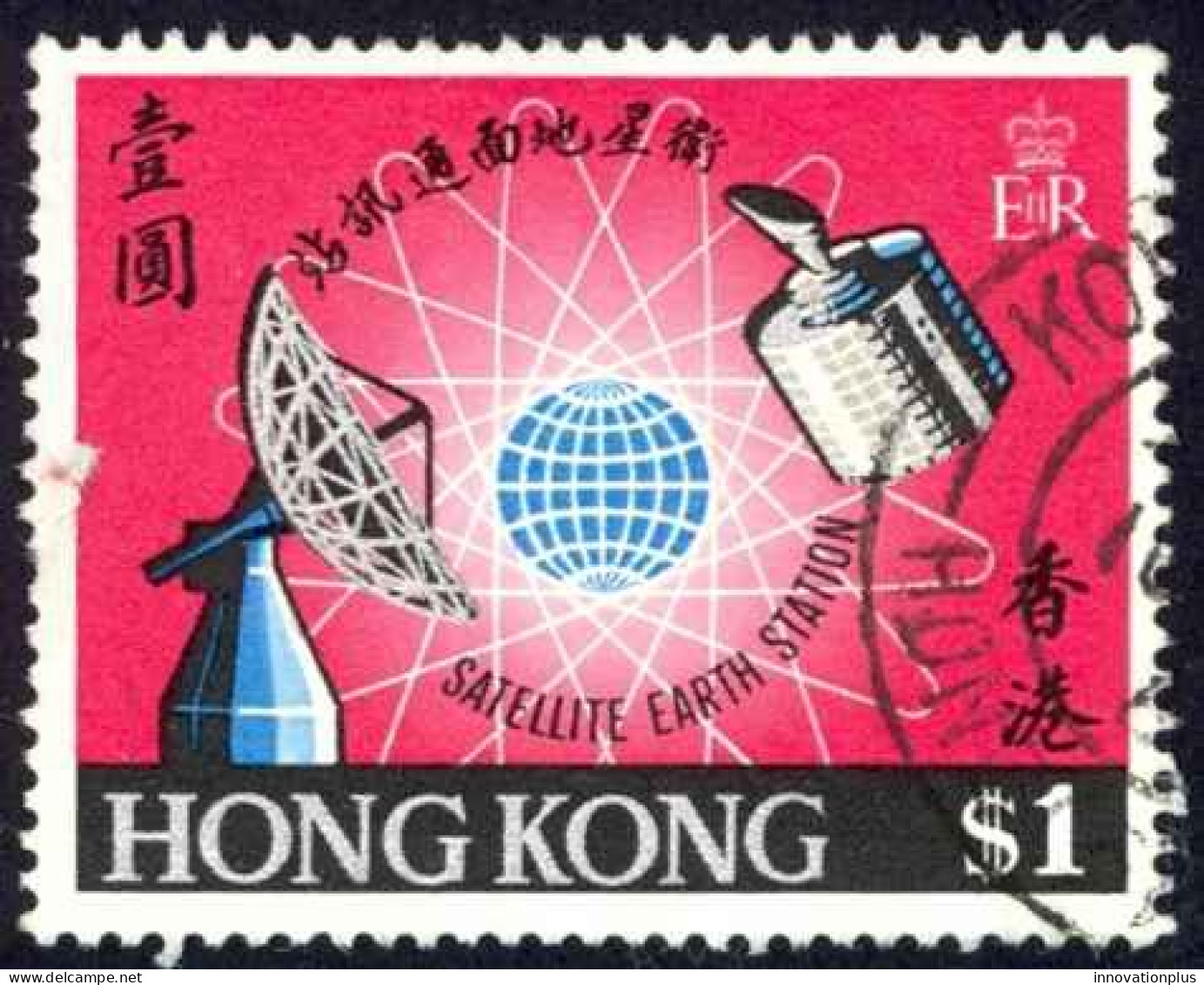 Hong Kong Sc# 252 SG# 260 Used (b) 1969 QEII Radar, Globe & Satellite - Gebraucht