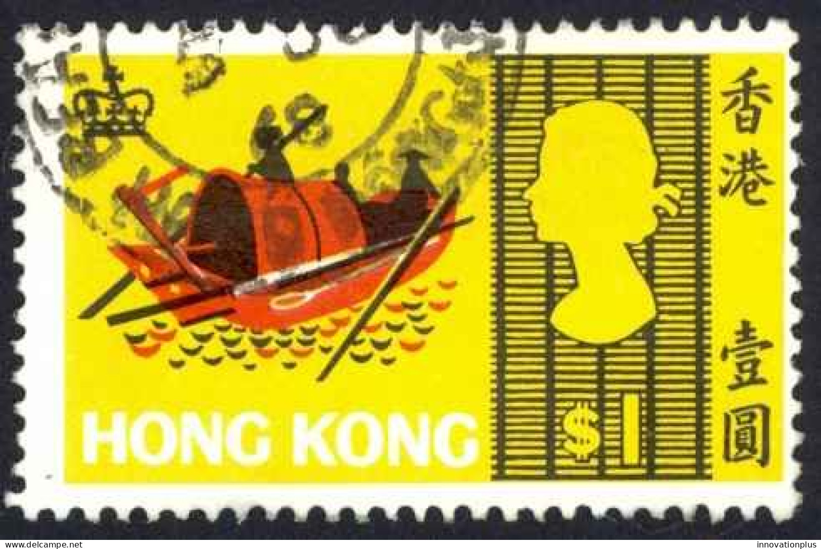 Hong Kong Sc# 243 Used 1968 $1 Ships - Oblitérés
