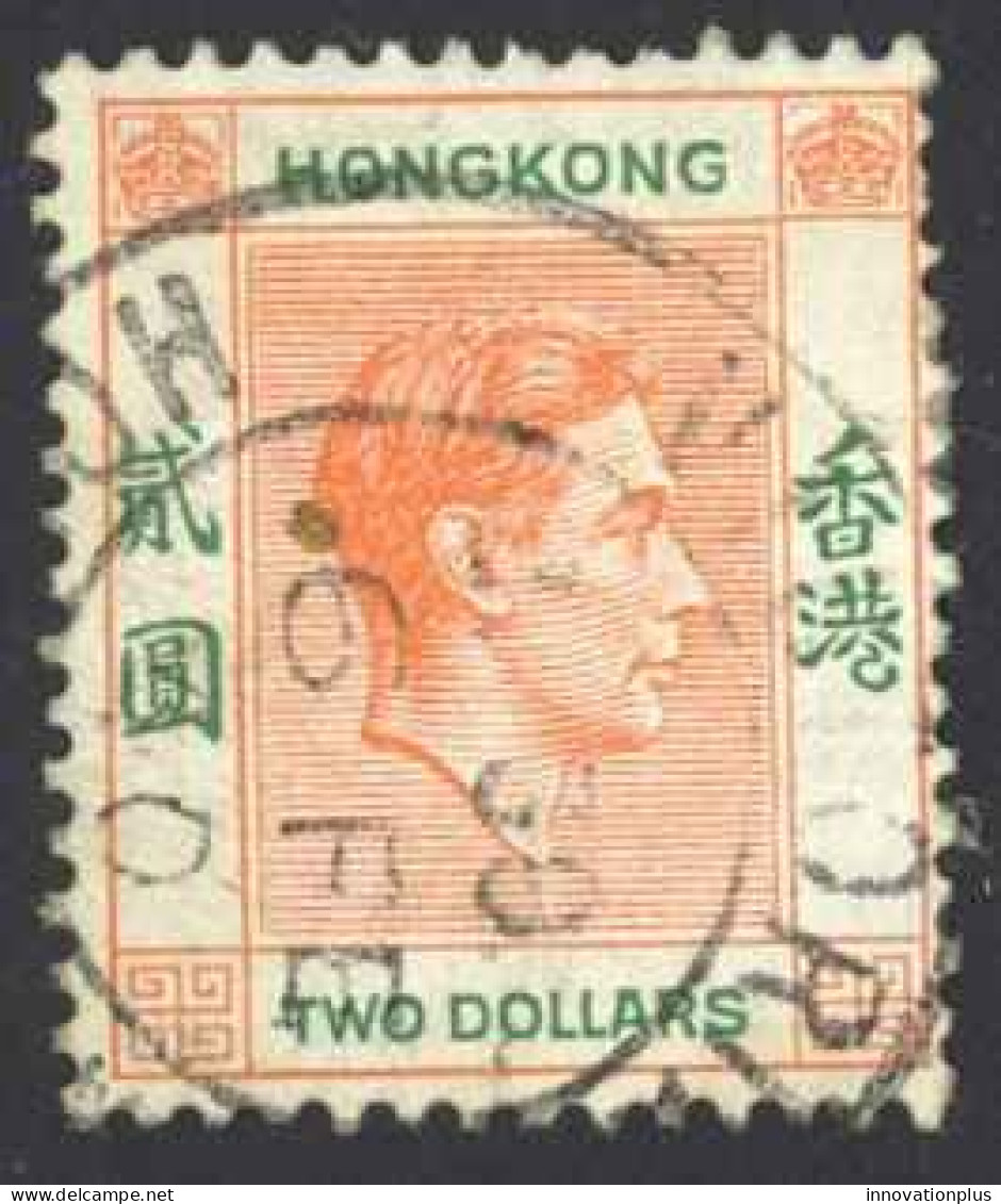 Hong Kong Sc# 164 Used 1938-1948 $2 Deep Orange & Green King George VI  - Used Stamps