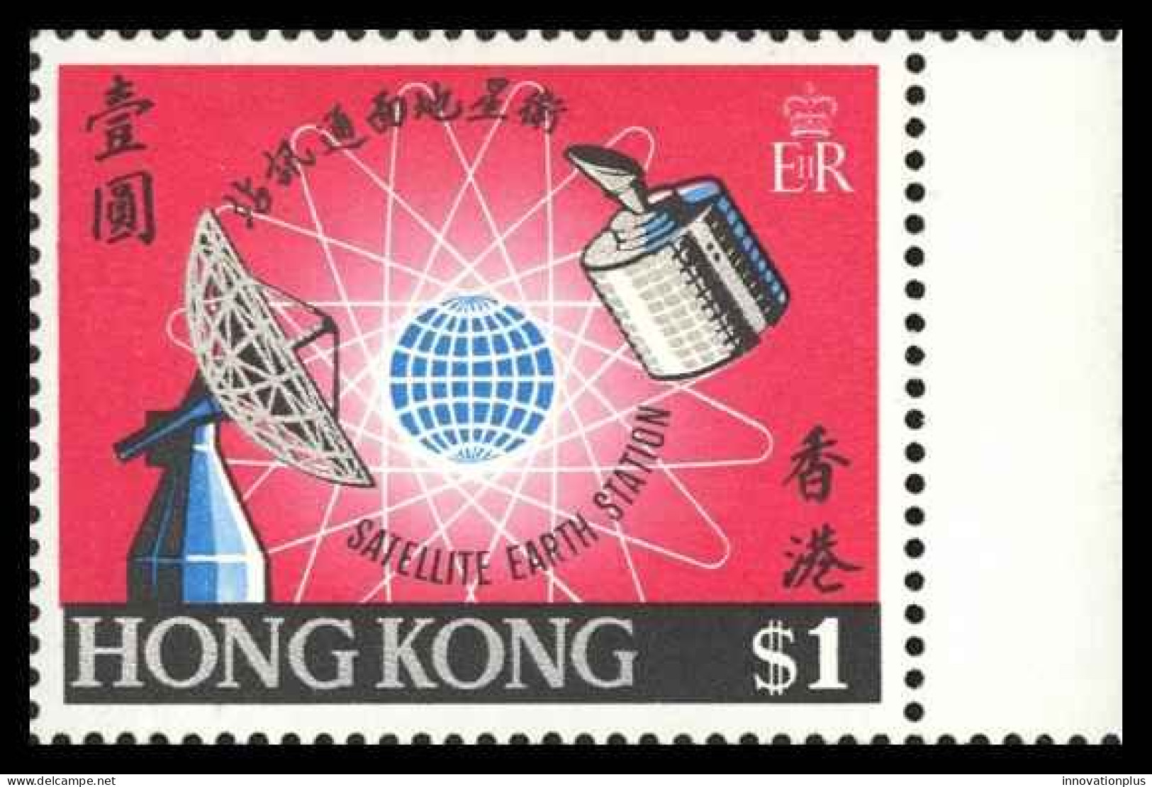 Hong Kong Sc# 252 SG# 260 MH 1969 Radar, Globe & Satellite - Nuovi