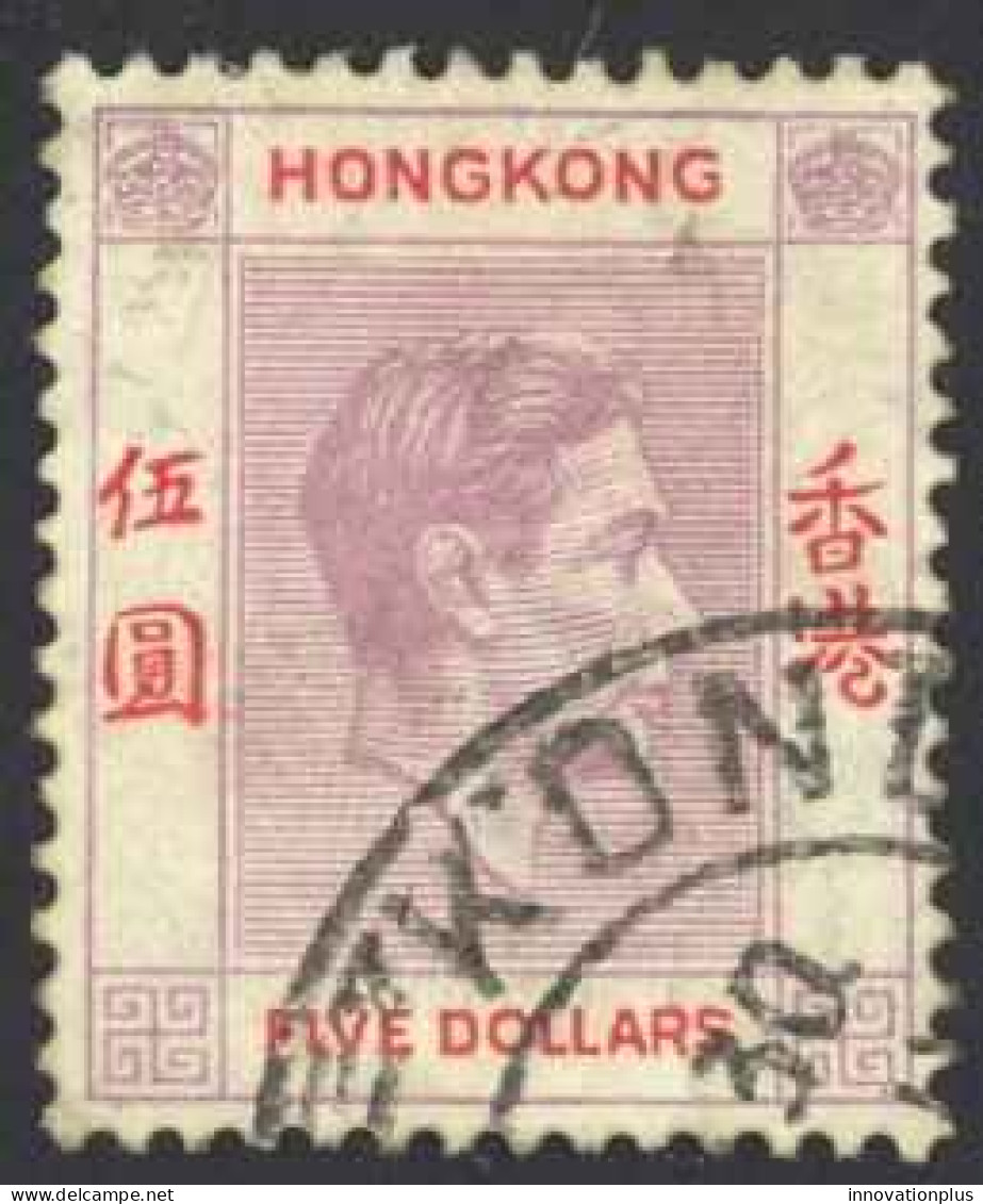 Hong Kong Sc# 165 Used 1938-1948 $5 Lilac & Red King George VI  - Gebruikt