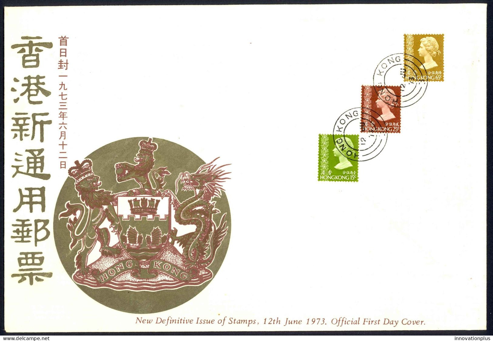 Hong Kong Sc# 276,278,282 FDC Combination 1973 6.12 Elizabeth II - Storia Postale