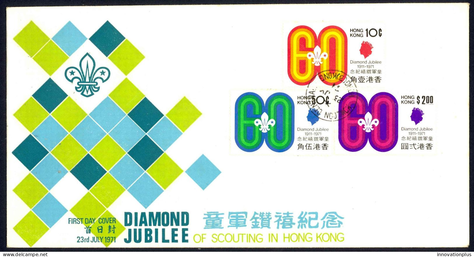 Hong Kong Sc# 262-264 FDC Combination (b) 1971 7.23 Boy Scouting 60th - Briefe U. Dokumente