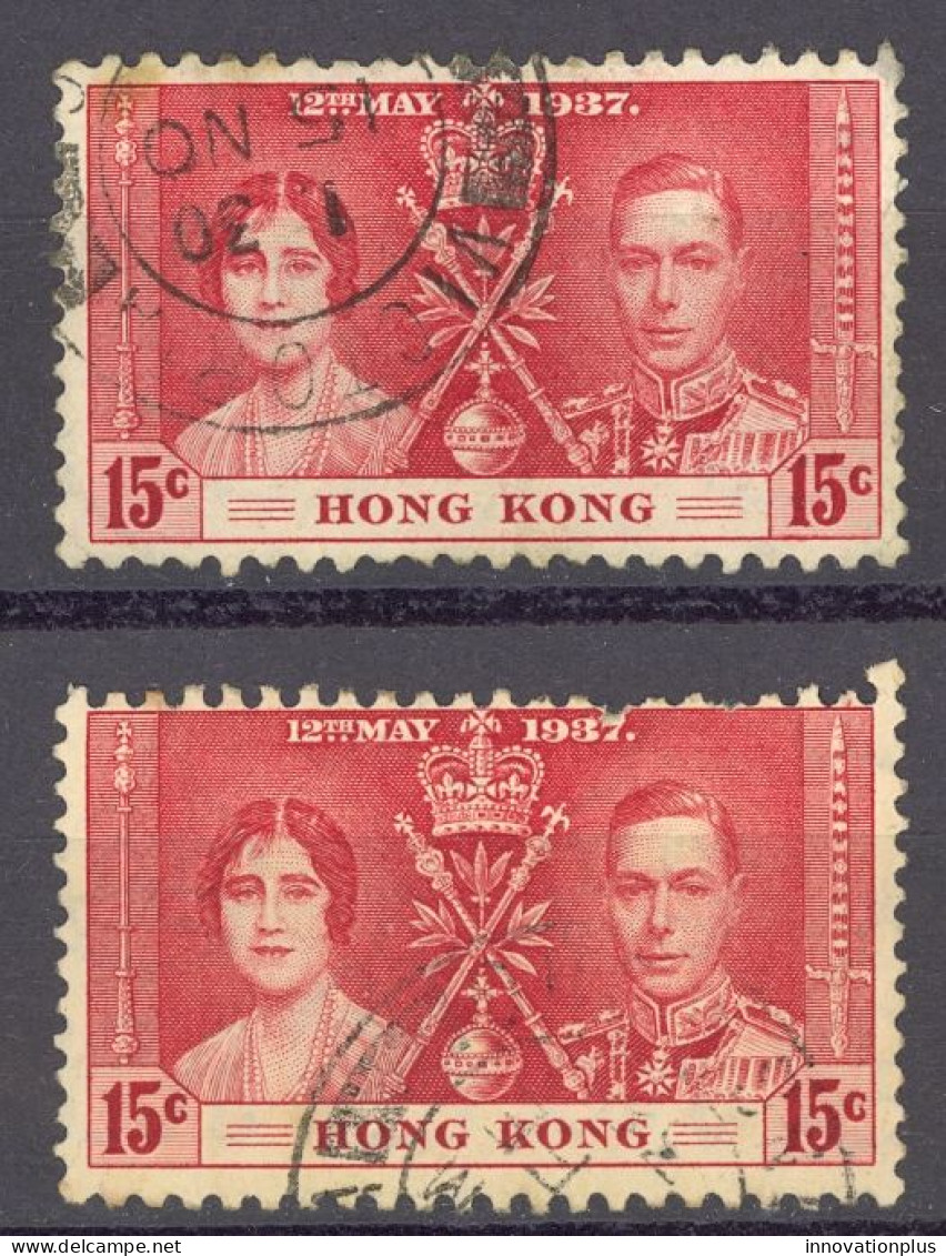 Hong Kong Sc# 152 Used Lot/2 1937 15c KGV Coronation - Gebraucht